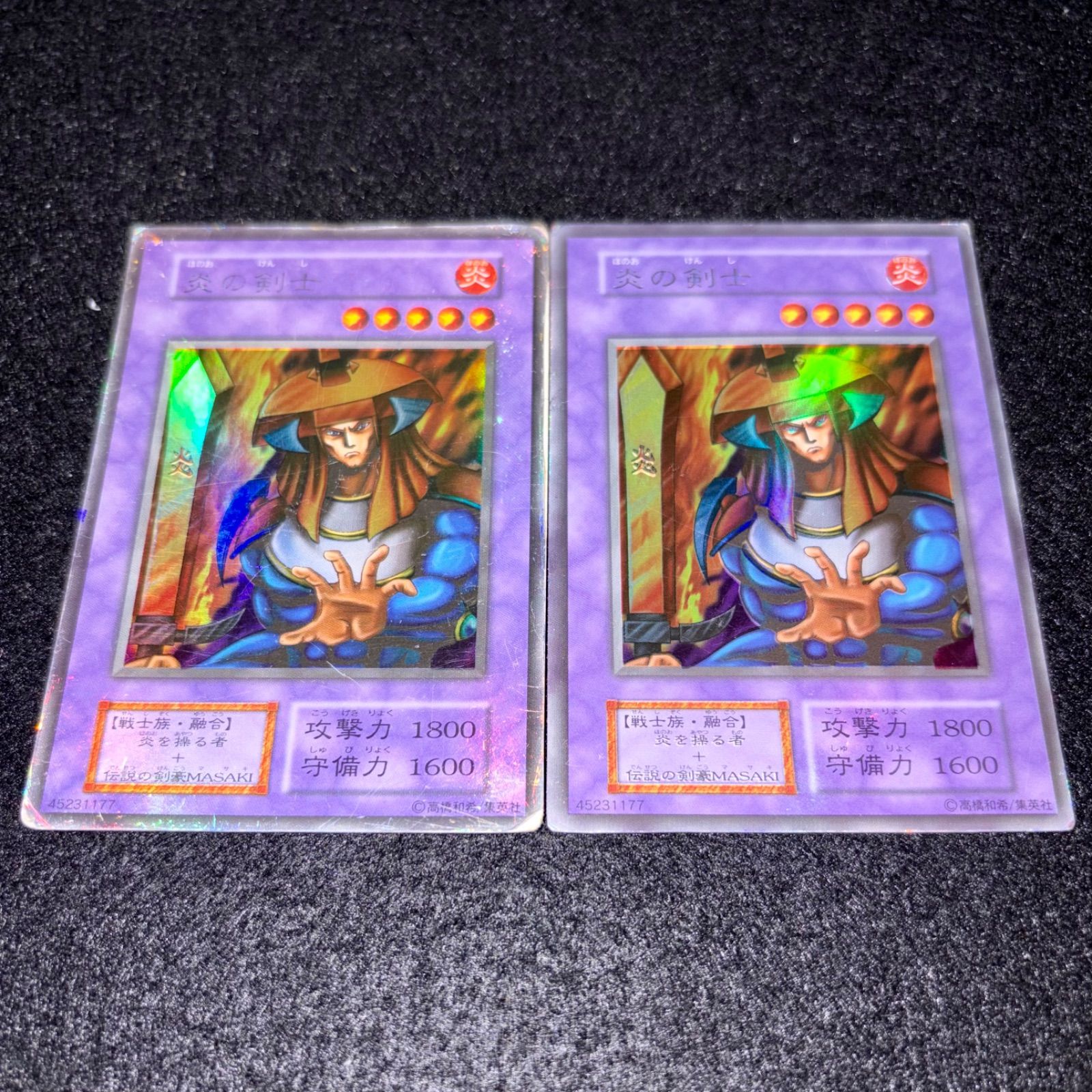 遊戯王】傷あり特価 MKNo.236 初期 炎の剣士 ウルシク ウルトラ