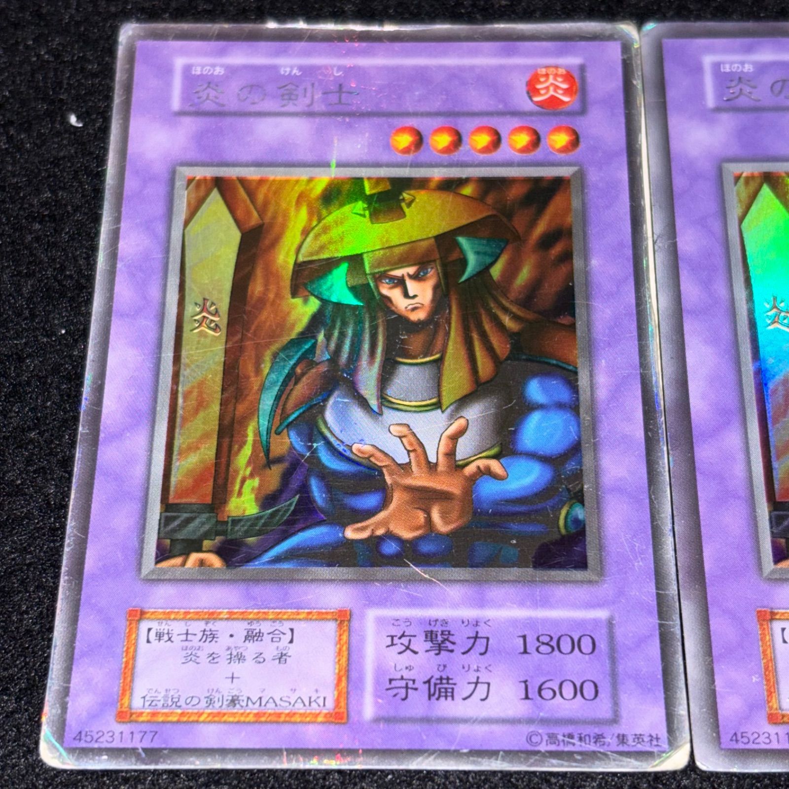 遊戯王】傷あり特価 MKNo.236 初期 炎の剣士 ウルシク ウルトラ
