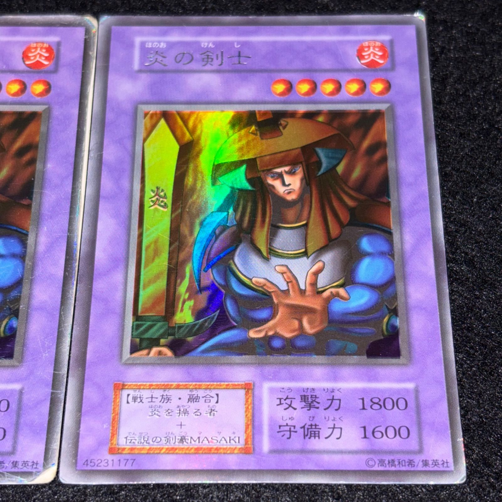 遊戯王】傷あり特価 MKNo.236 初期 炎の剣士 ウルシク ウルトラ
