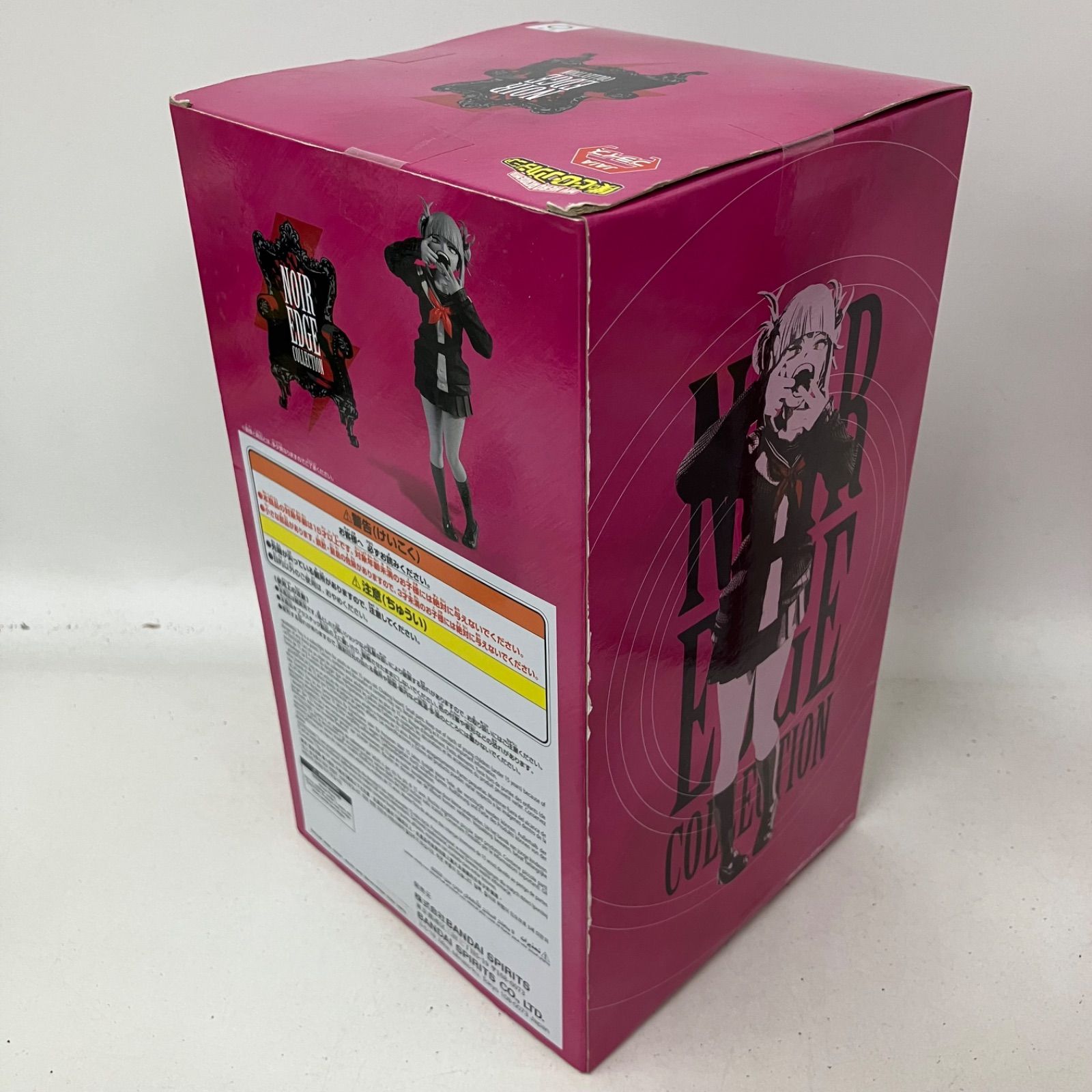 未開封 僕のヒーローアカデミア Noir Edge Collection フィギュア