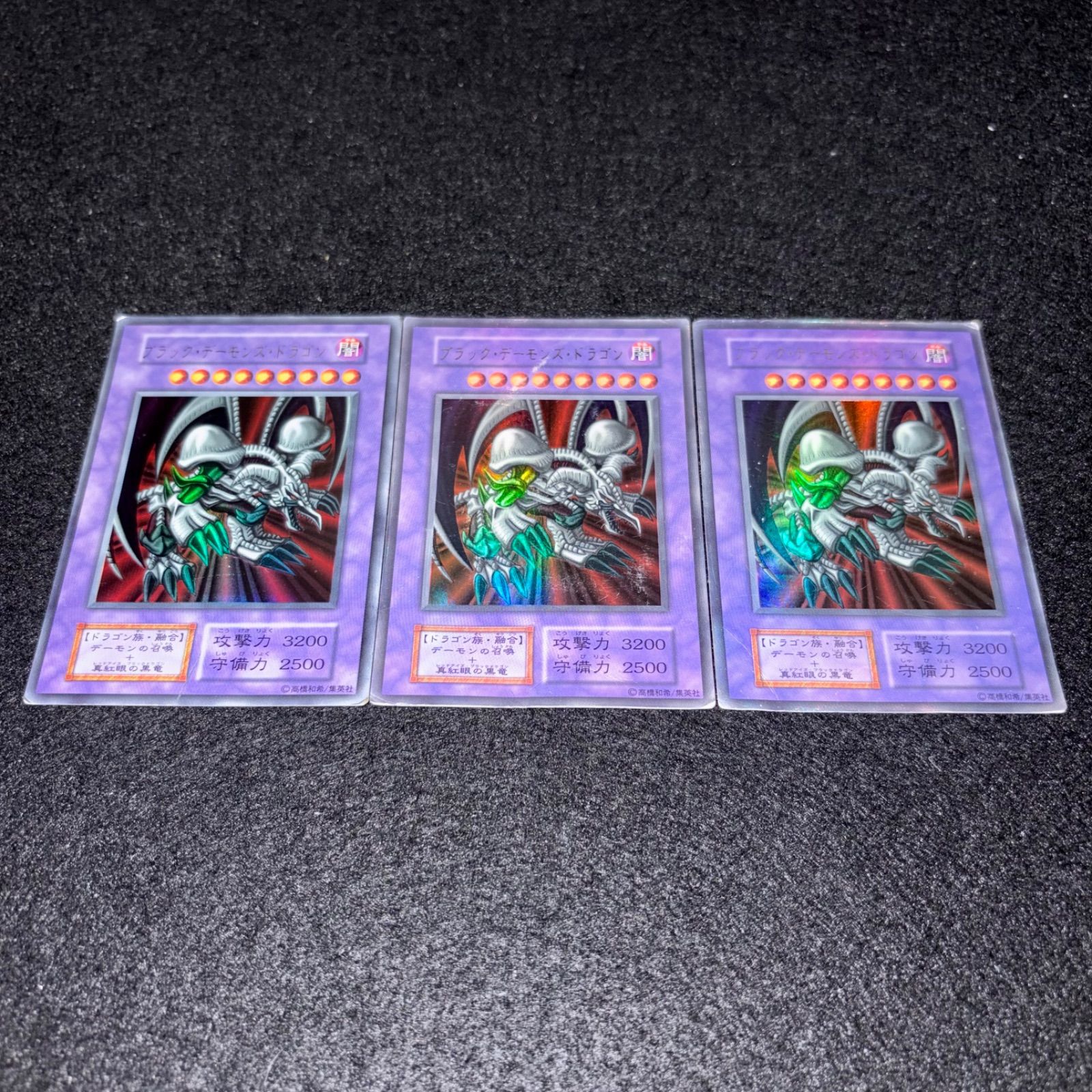 遊戯王】傷あり特価 MKNo.238 初期 ブラックデーモンズドラゴン