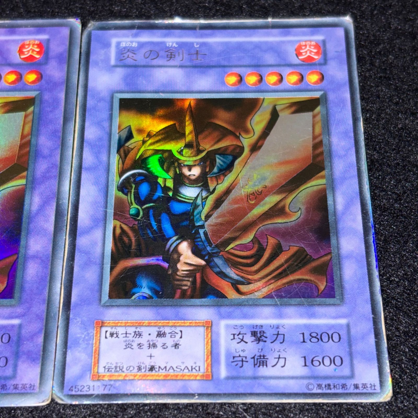 遊戯王】傷あり特価 MKNo.239 初期 炎の剣士 ウルトラ ウルトラレア 計