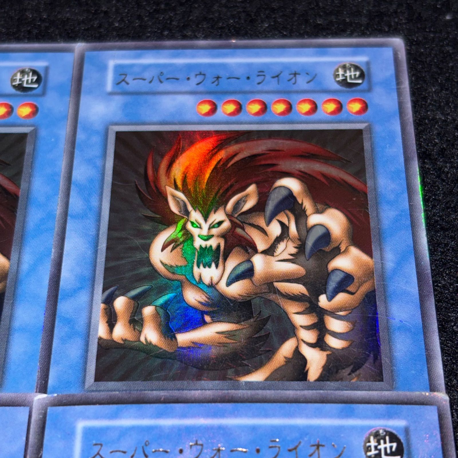 遊戯王】傷あり特価 MKNo.241 初期 スーパーウォーライオン ウルトラ
