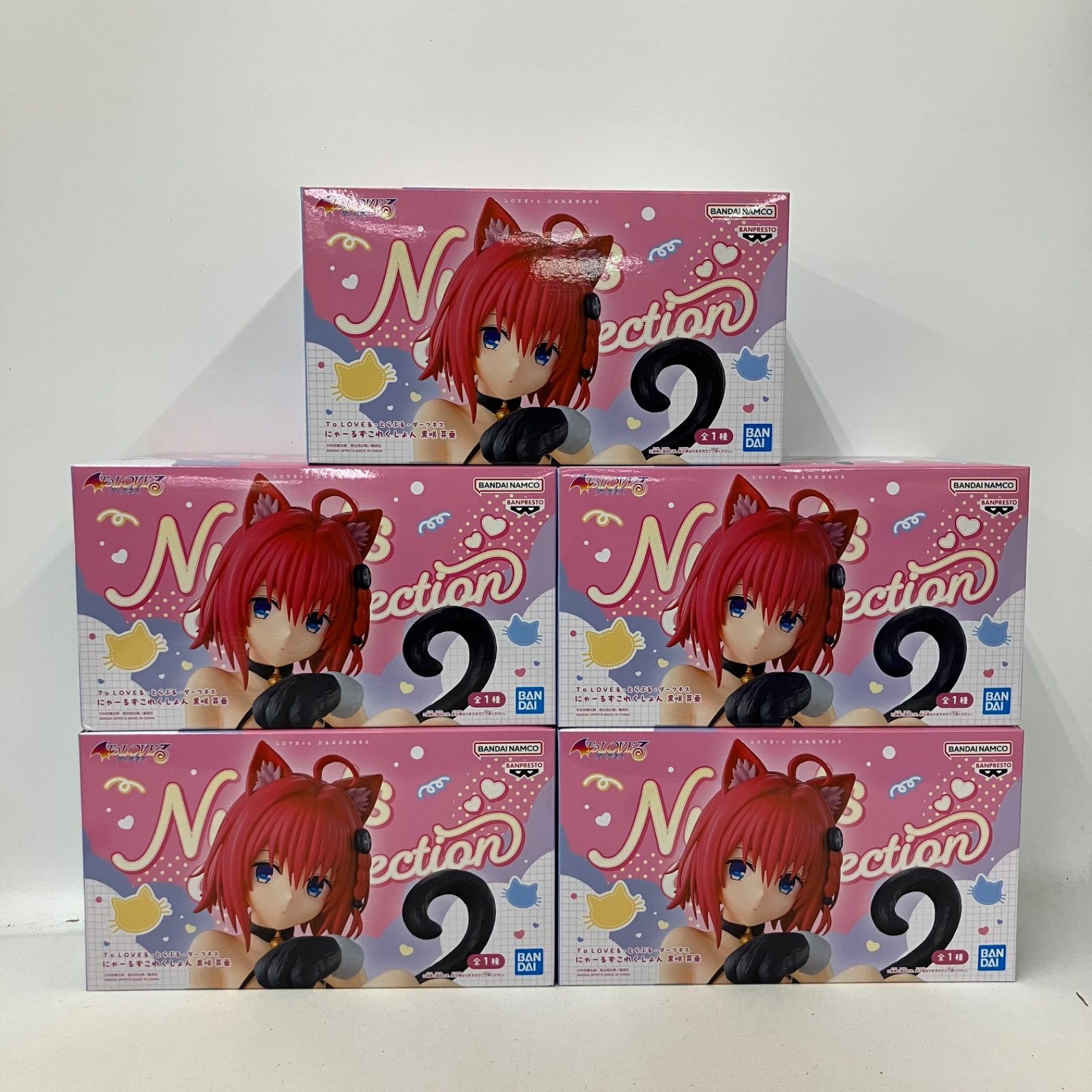 未開封 To LOVEる ダークネス にゃーるずこれくしょん フィギュア 黒咲