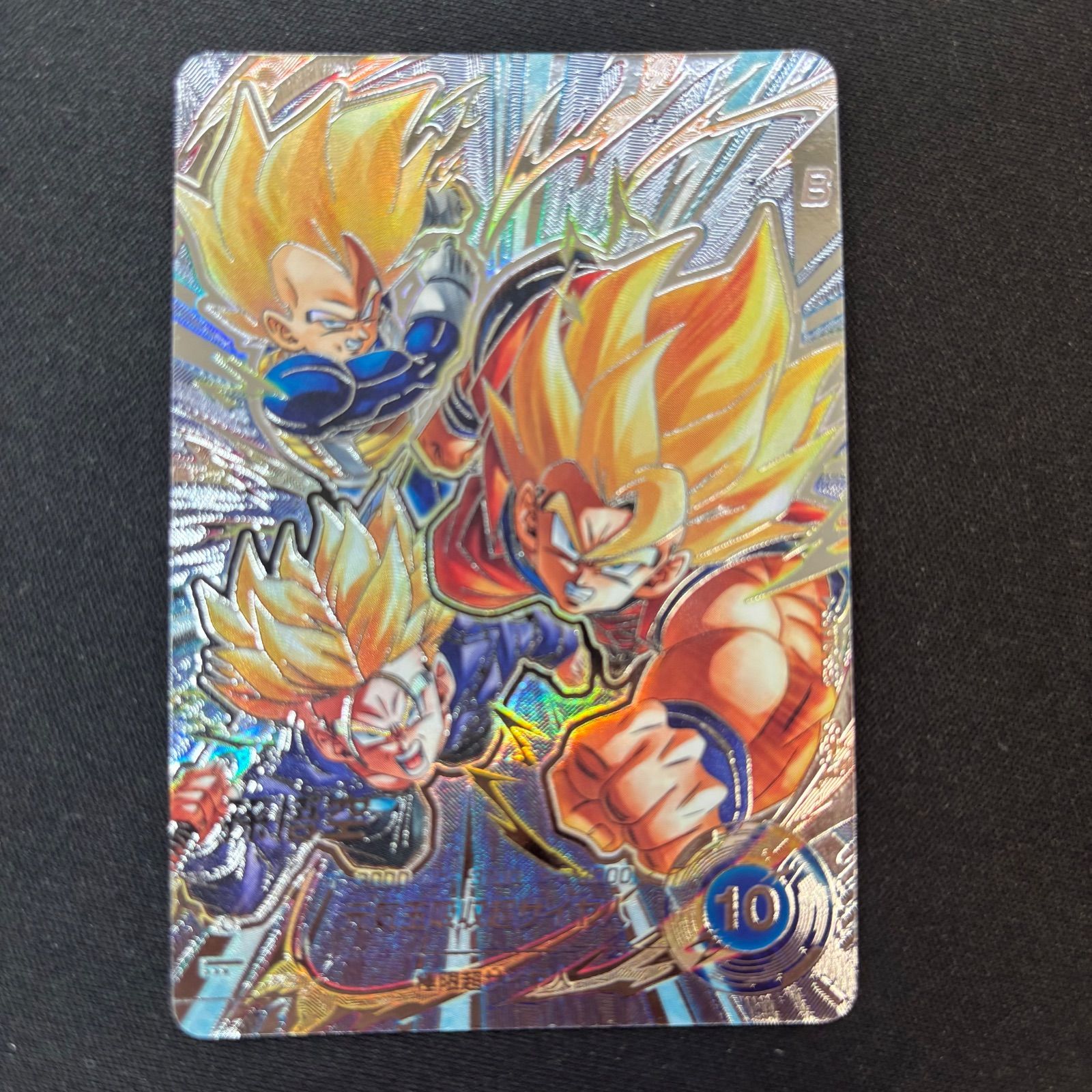 孫悟空 ドラゴンボールスーパーダイバーズ SDV10-SEC パラレル - メルカリ