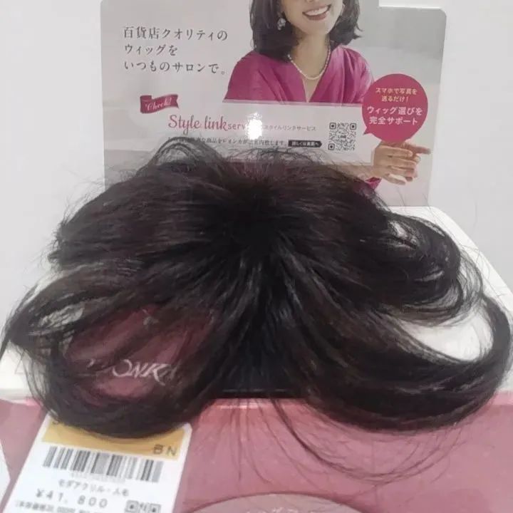 レオンカ ウィッグ レディース