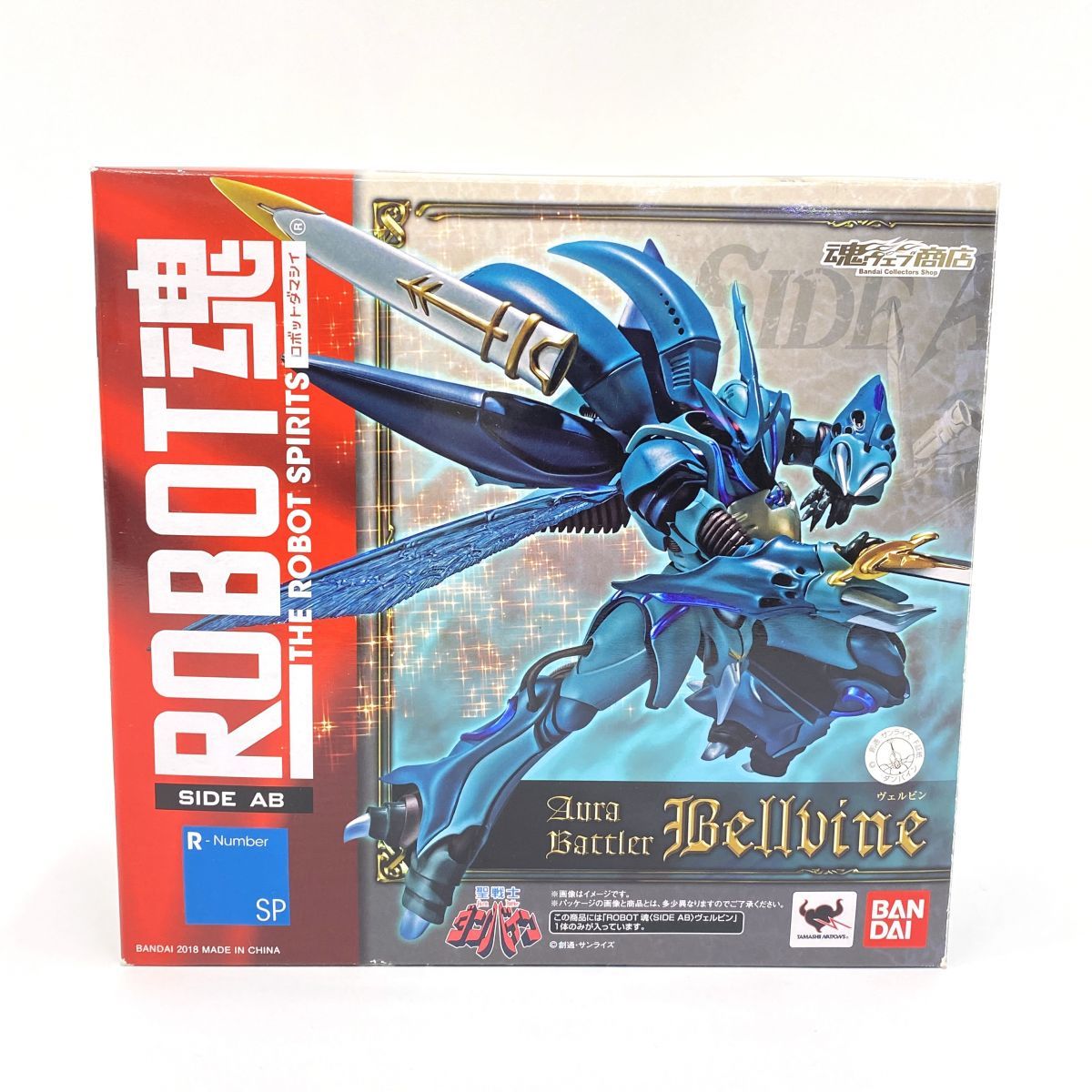 ROBOT魂 SIDE AB 聖戦士ダンバイン ヴェルビン ※中古 - メルカリ