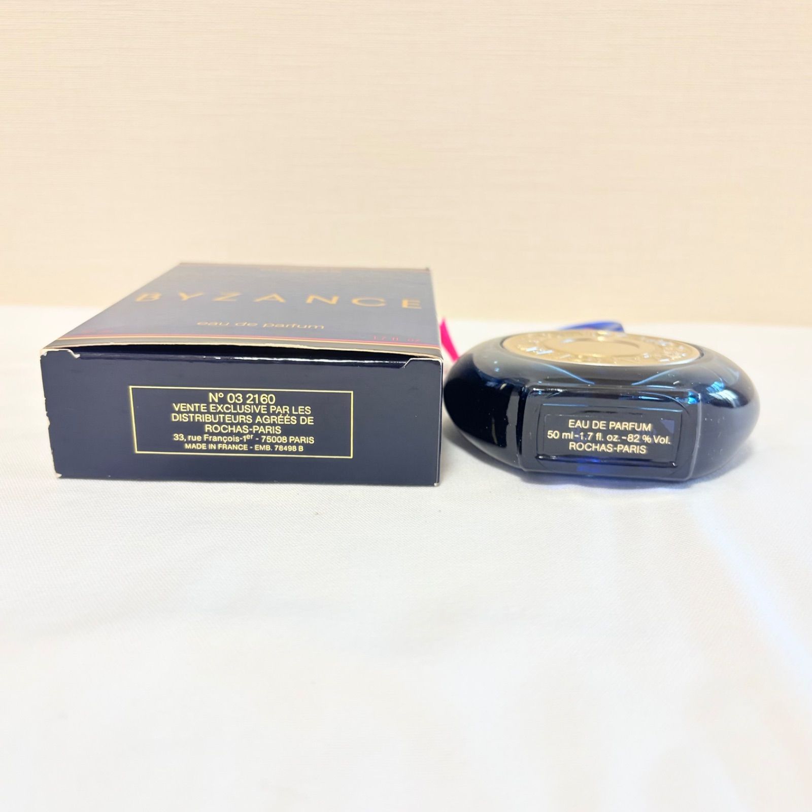 新品未使用 byzance rochas eau de parfum シャス ビザーンス 香水