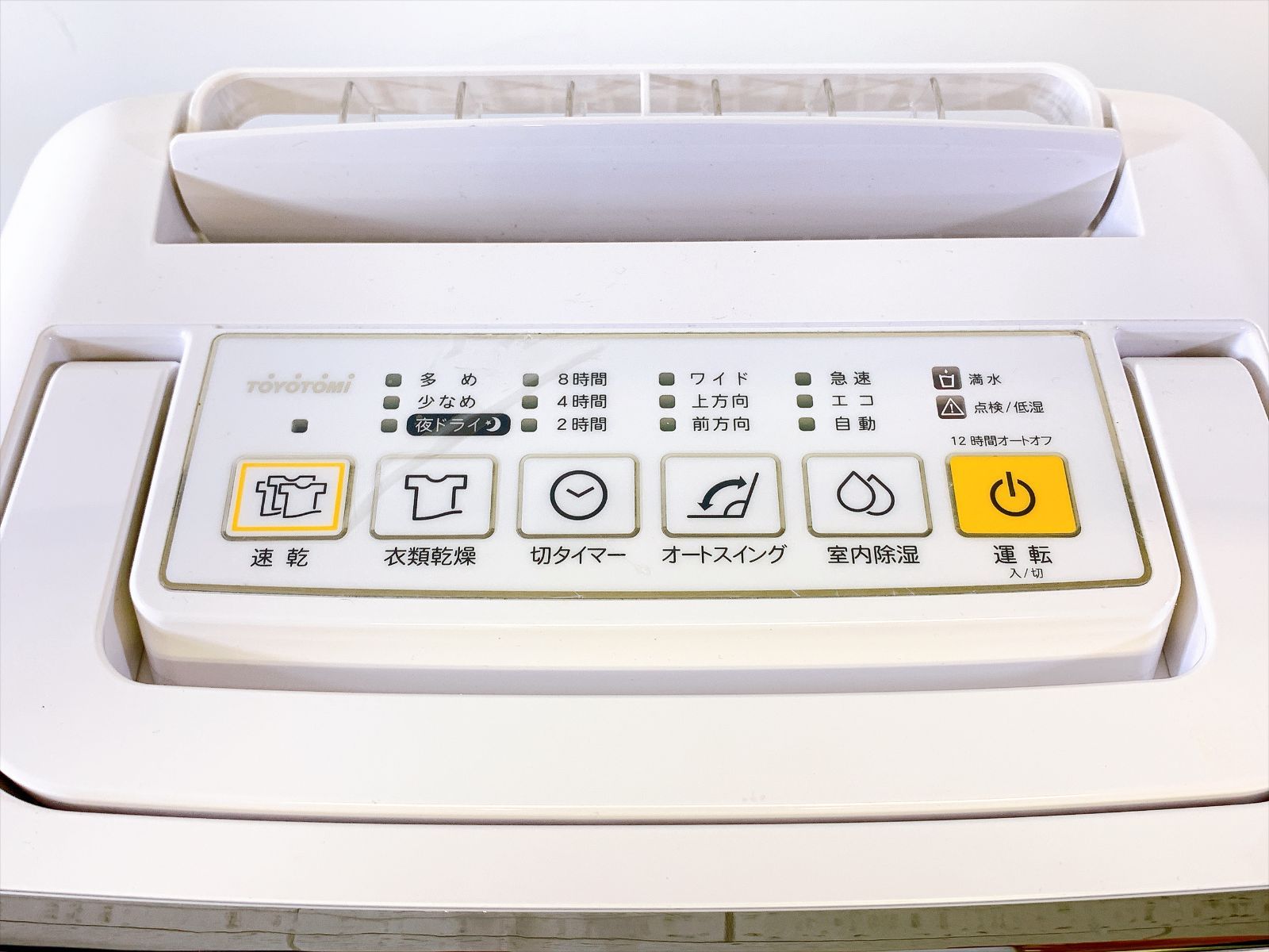 ◇TOYOTOMI トヨトミ 衣類乾燥除湿機 TD-ZBS80N(W) デシカント式除湿機