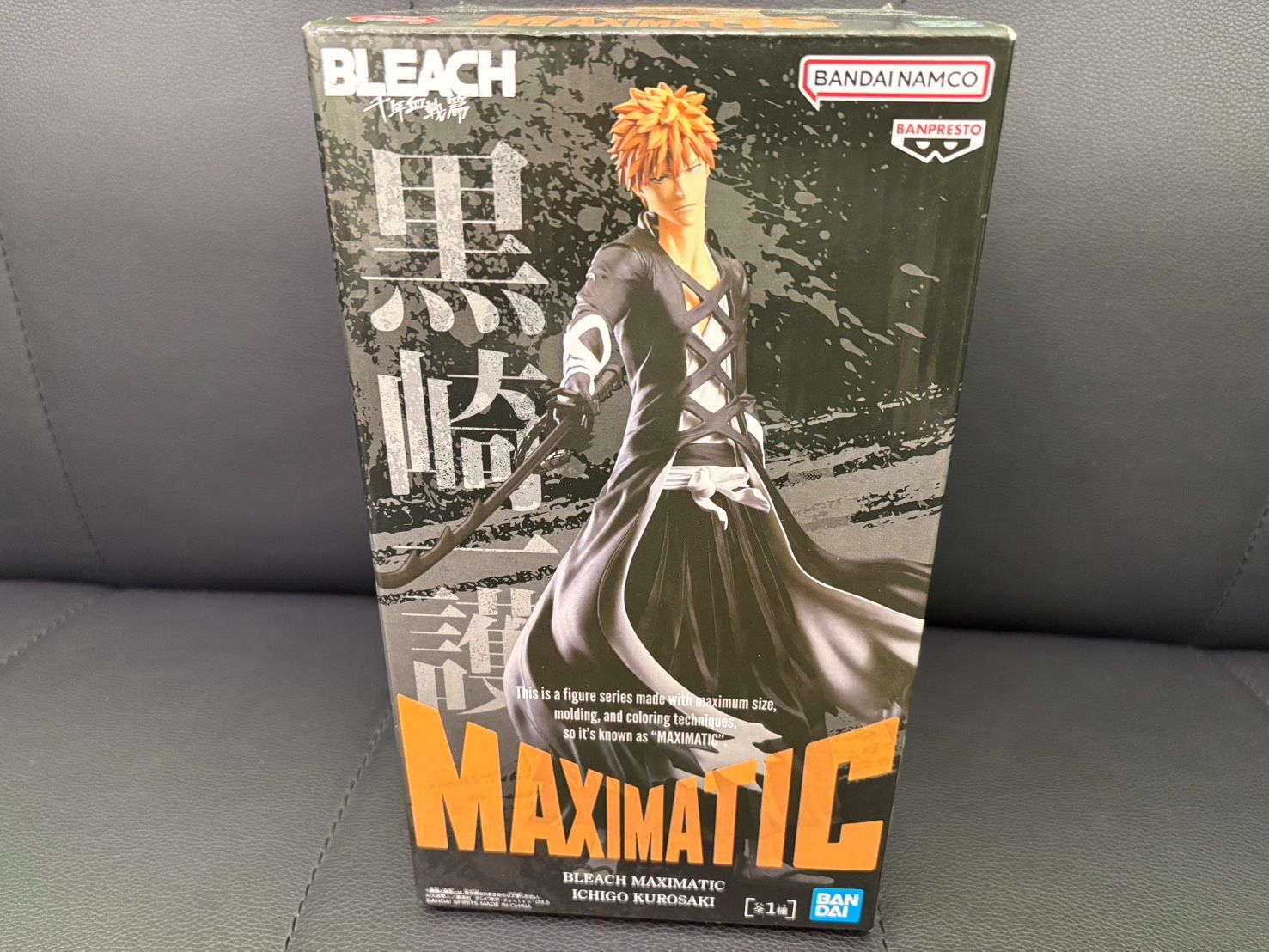 長】未開封品 BLEACH MAXIMATIC 黒崎一護 千年血戦篇 ブリーチ