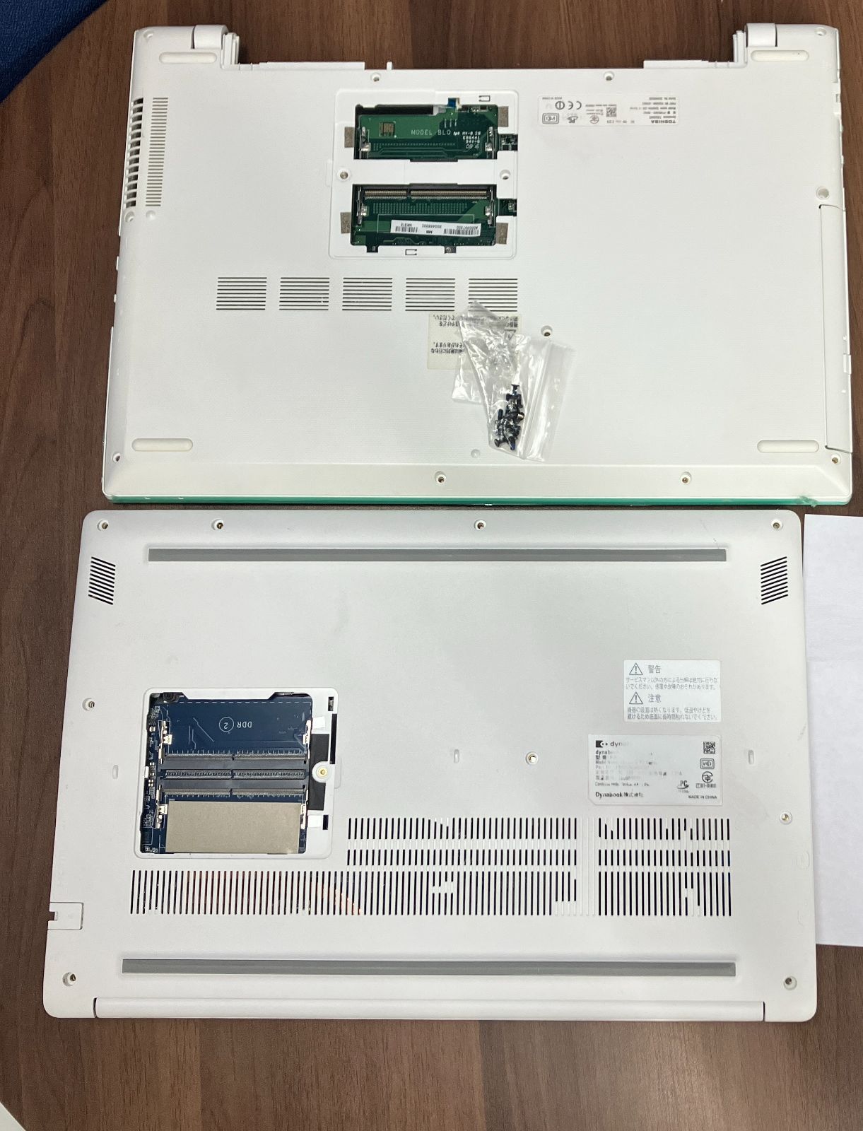 ジャンク/パーツ取り】TOSHIBA dynabook 2台セット Core i7(Iris Xe