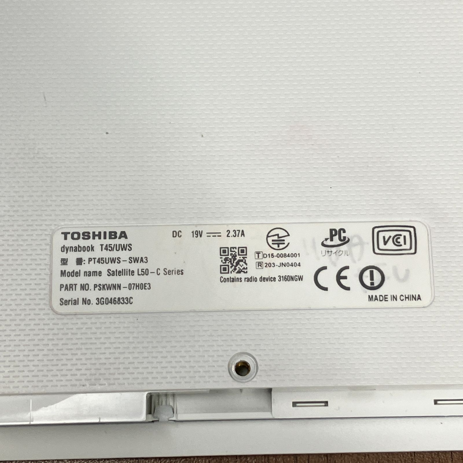 ジャンク/パーツ取り】TOSHIBA dynabook 2台セット Core i7(Iris Xe