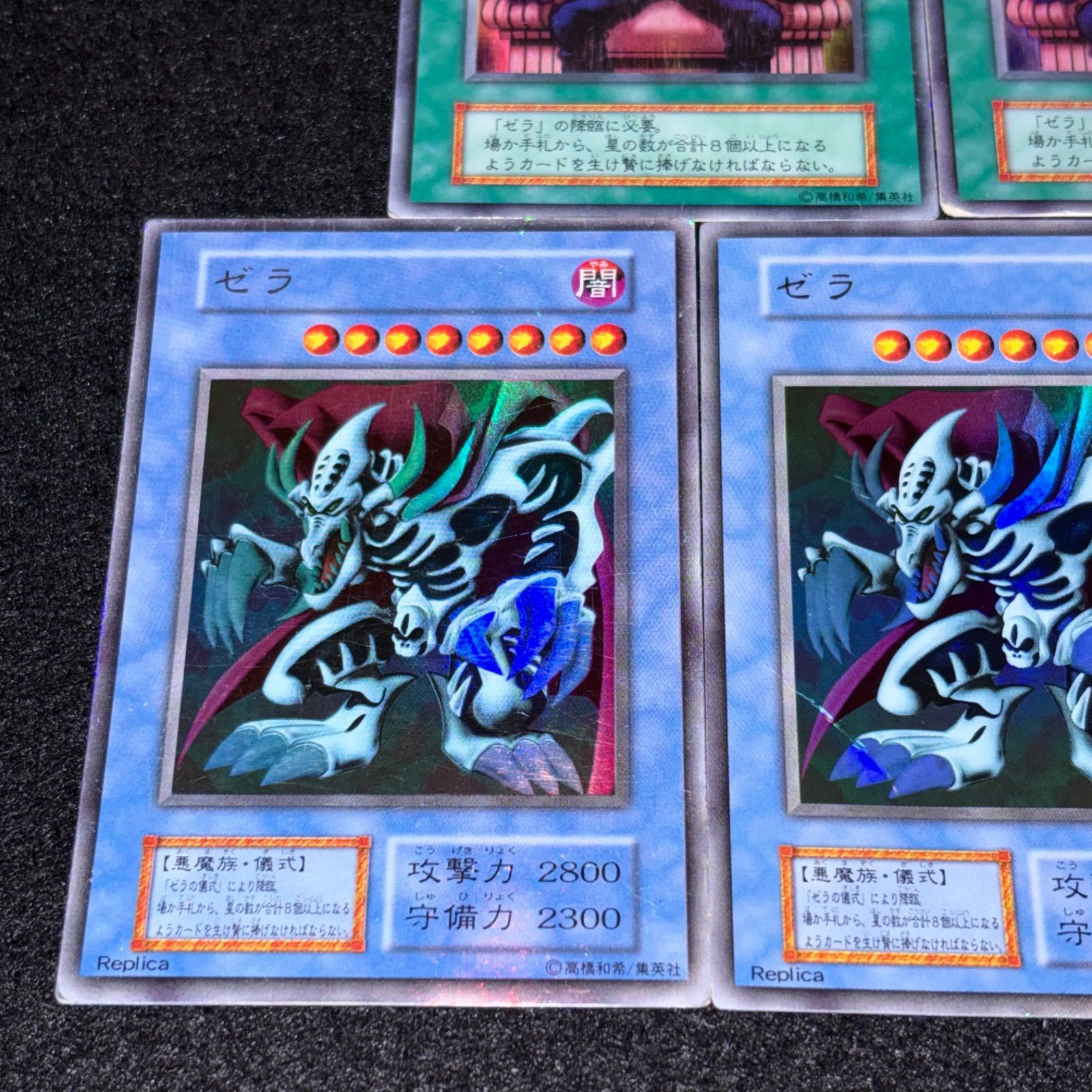 遊戯王】傷あり特価 MKNo.274 初期 ゼラの儀式 ゼラ ウルトラ ウルトラ