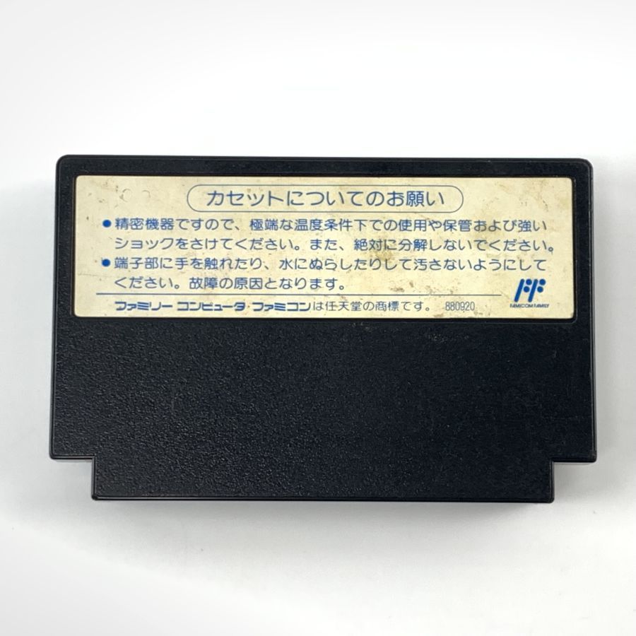 中古】 FC メタルフレーム サイバスター ファミコンソフト(ソフトのみ