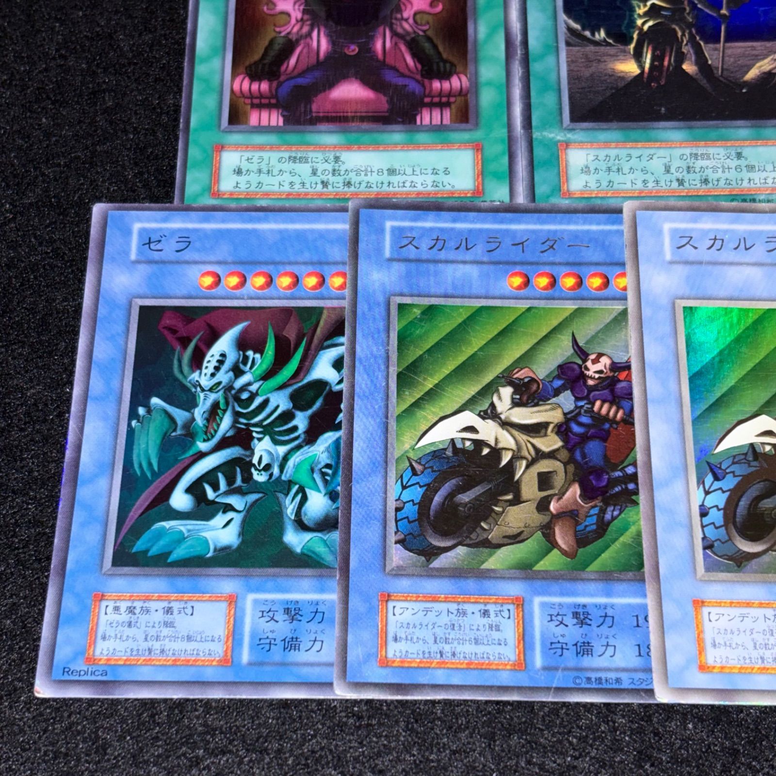 遊戯王】傷あり特価 MKNo.276 初期 ゼラの儀式 スカルライダーの復活
