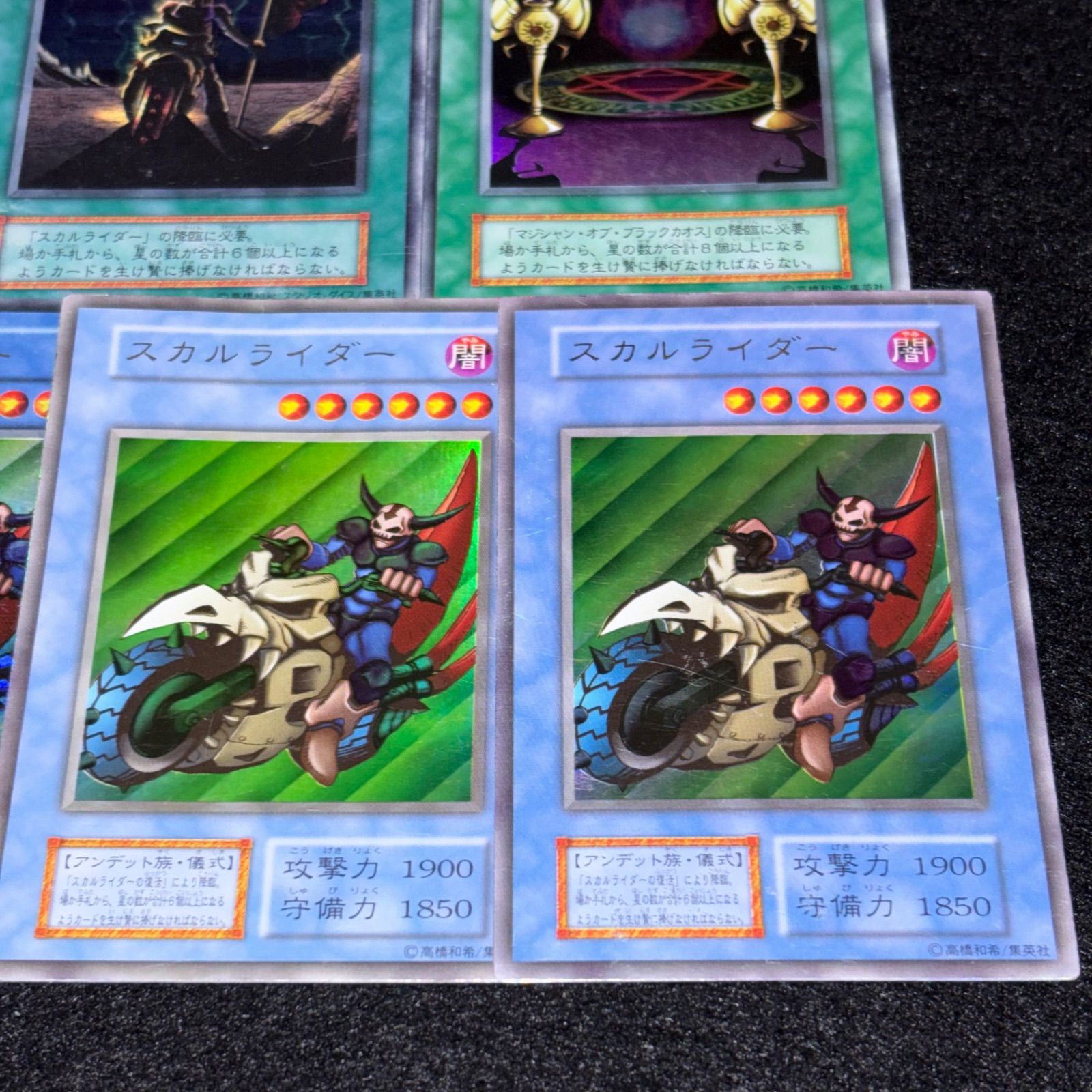 遊戯王】傷あり特価 MKNo.276 初期 ゼラの儀式 スカルライダーの復活
