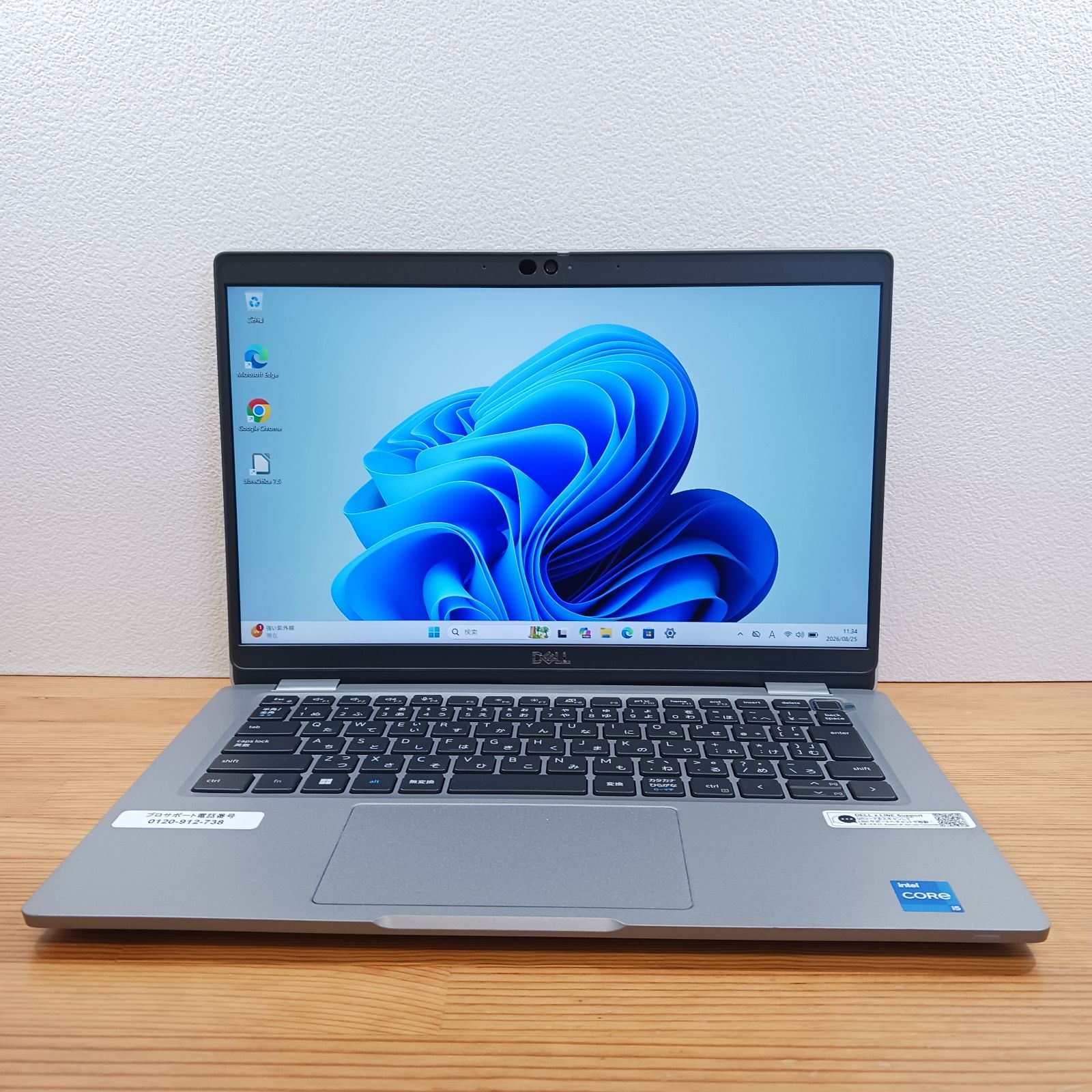 DELL Core i7 メモリ32GB SSD256GB 14.0型 中古 - メルカリ
