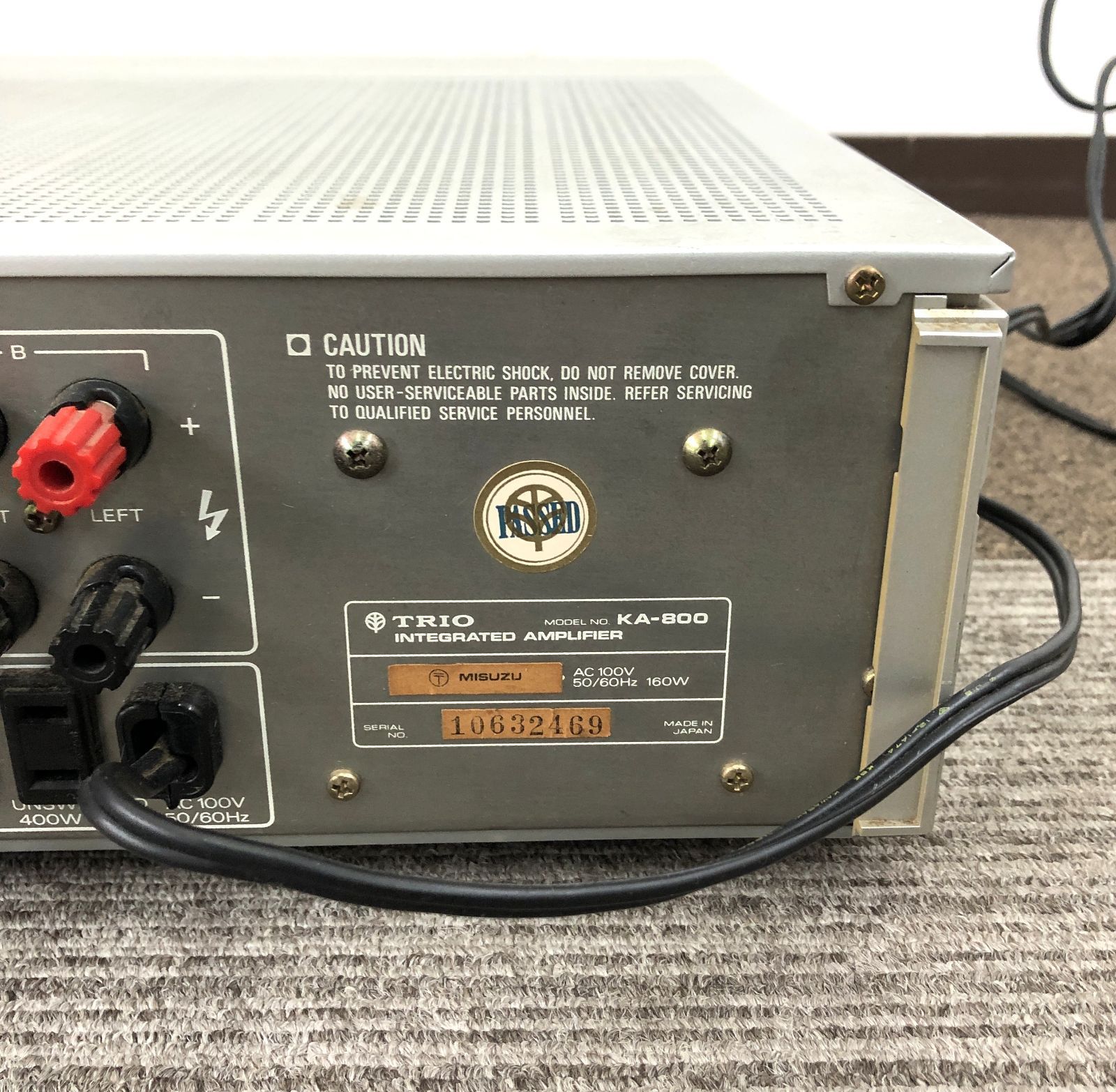 TRIO トリオ KA-800 インテグレーテッドアンプ オーディオ機器 アンプ