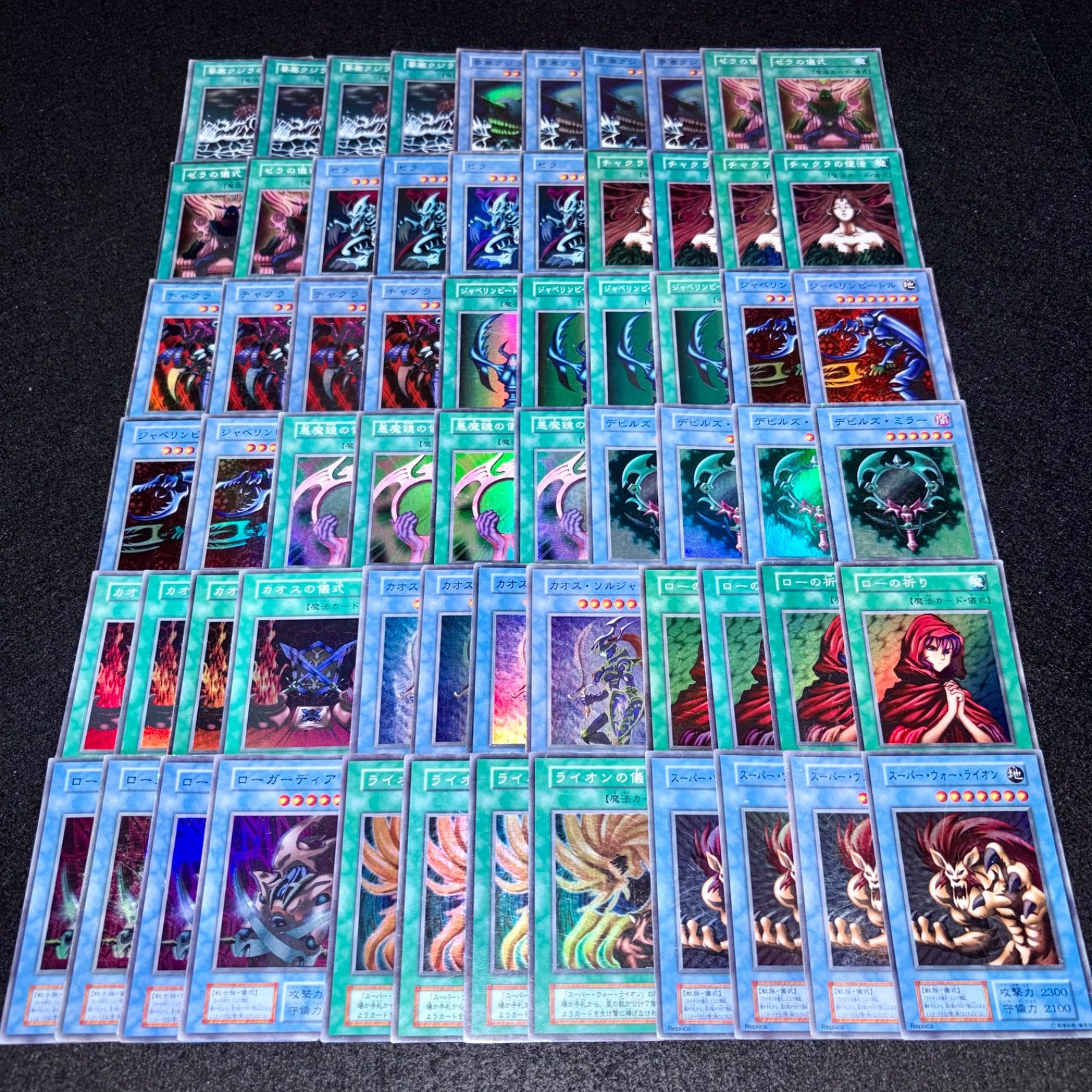 【最終】【フルコンプ】遊戯王 ダークセレモニーエディション 16枚セット 遊戯王】傷あり特価 TNo.400 初期 ダークセレモニー エディション
