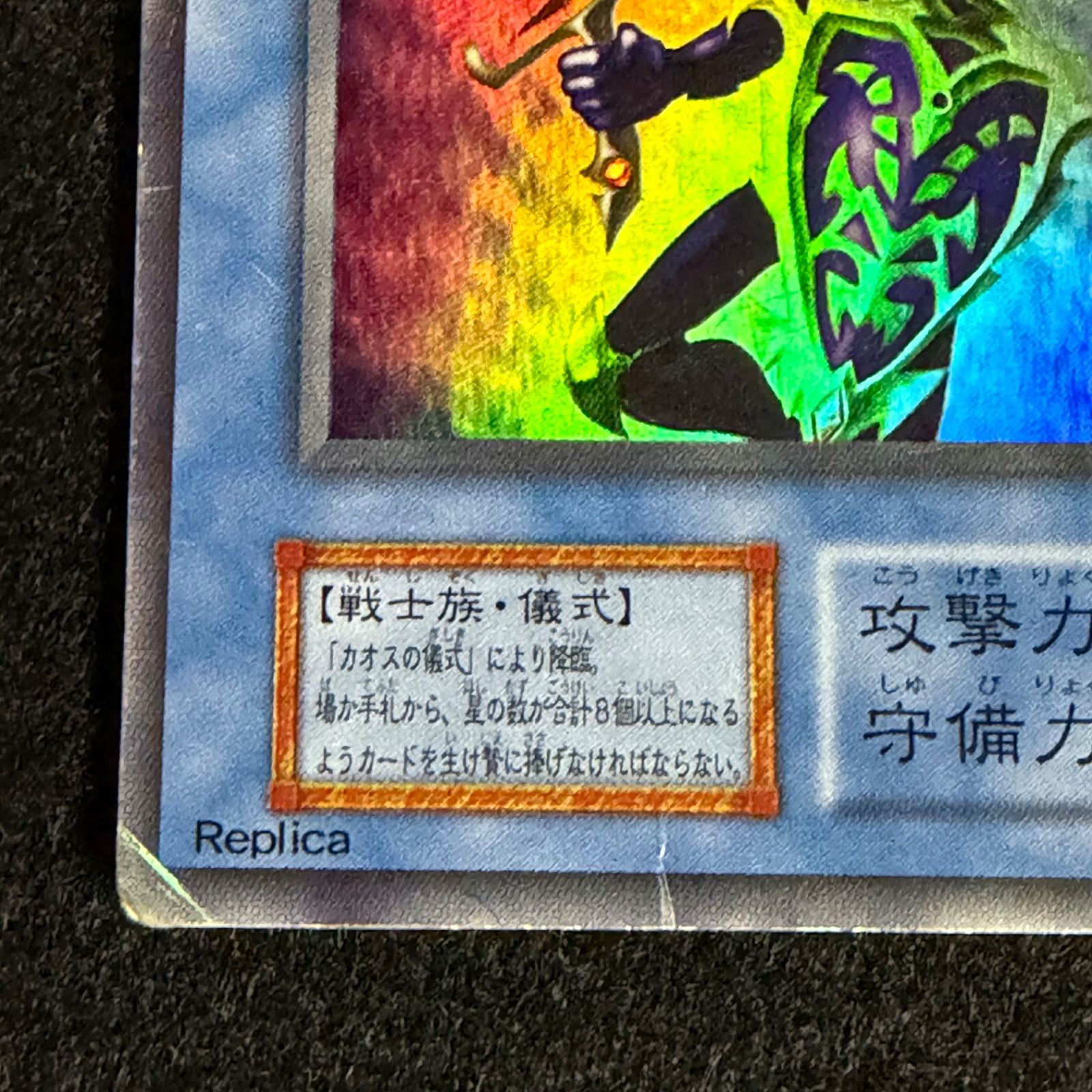 遊戯王】傷あり特価 TNo.400 初期 ダークセレモニー エディション
