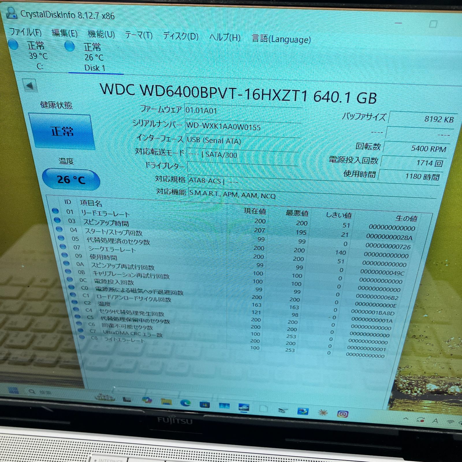 Seagate + WD 640GB 2.5インチHDD 2台セット - メルカリ