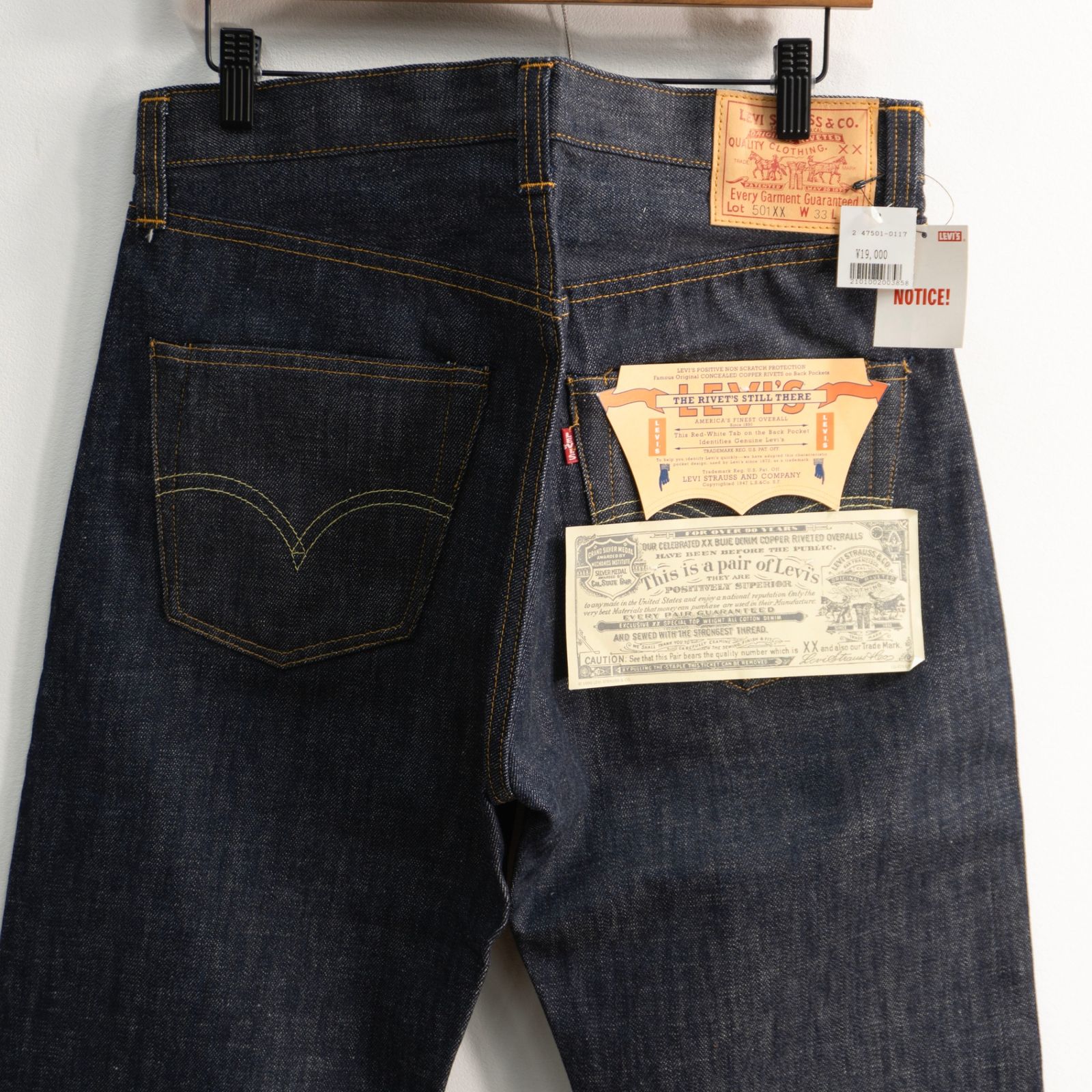 DEAD STOCK/バレンシア製】 LEVI'S 【 47501 / 501XX ビッグE デニム