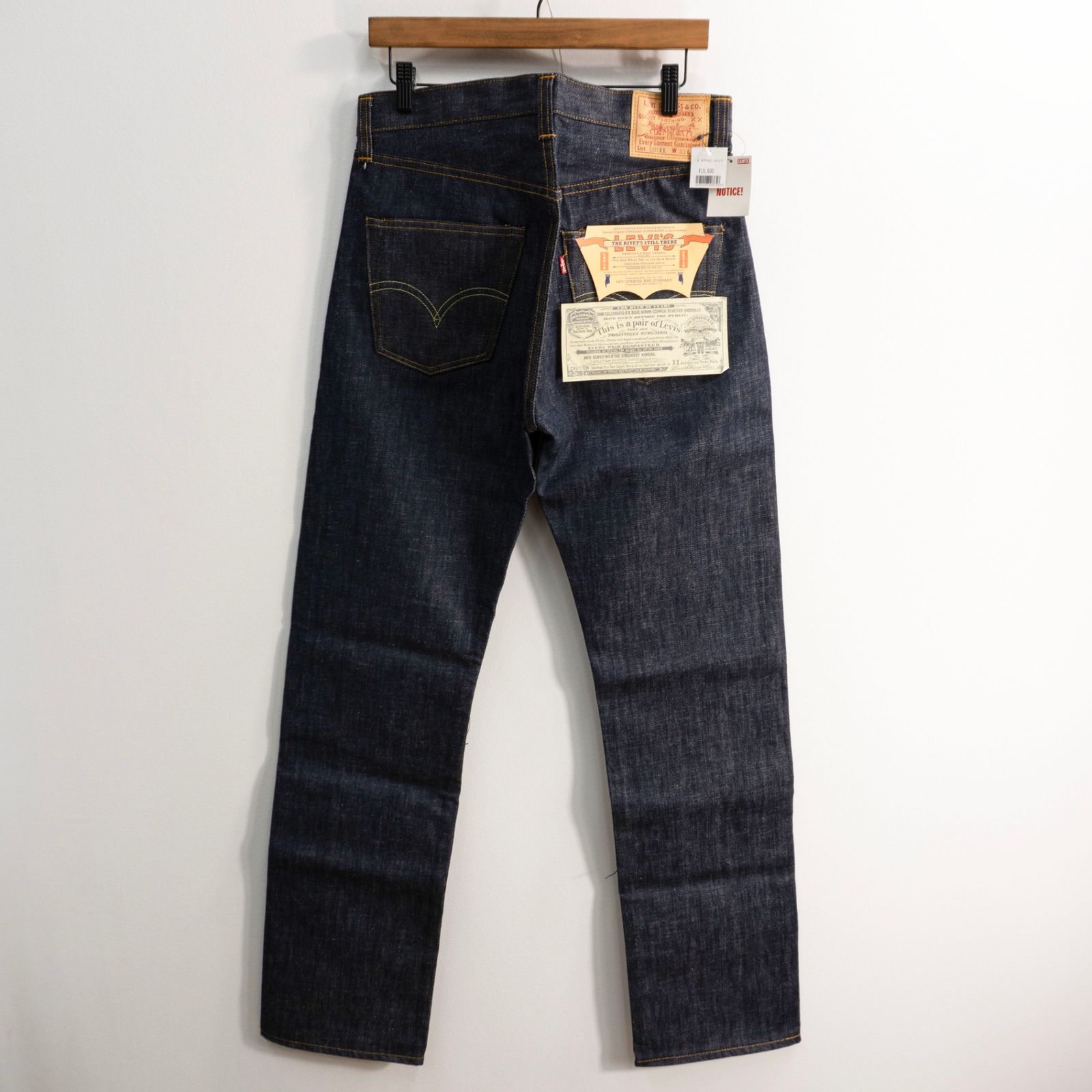 DEAD STOCK/バレンシア製】 LEVI'S 【 47501 / 501XX ビッグE デニム
