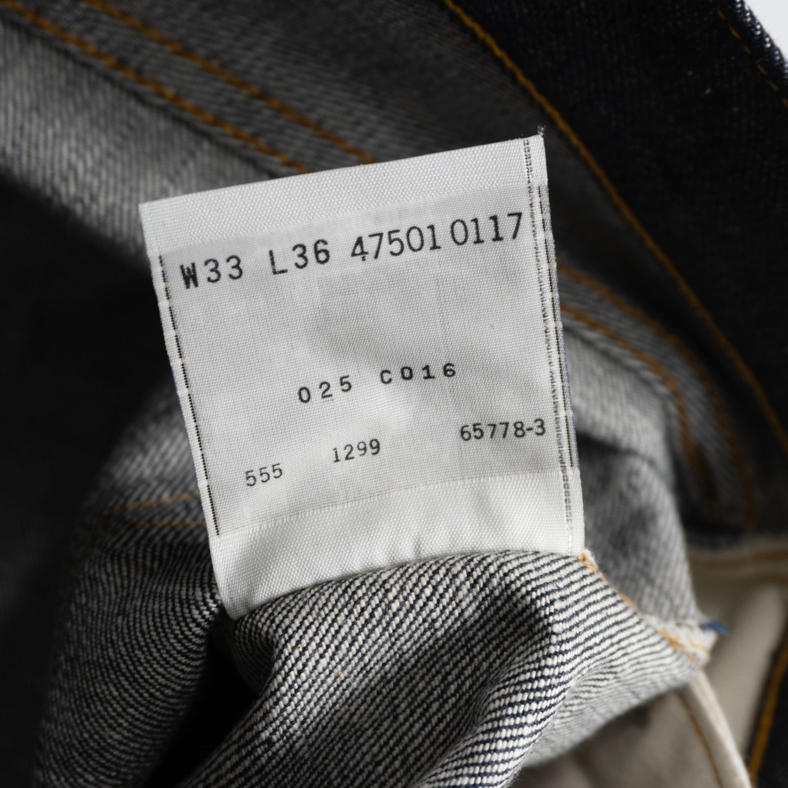 DEAD STOCK/バレンシア製】 LEVI'S 【 47501 / 501XX ビッグE デニム