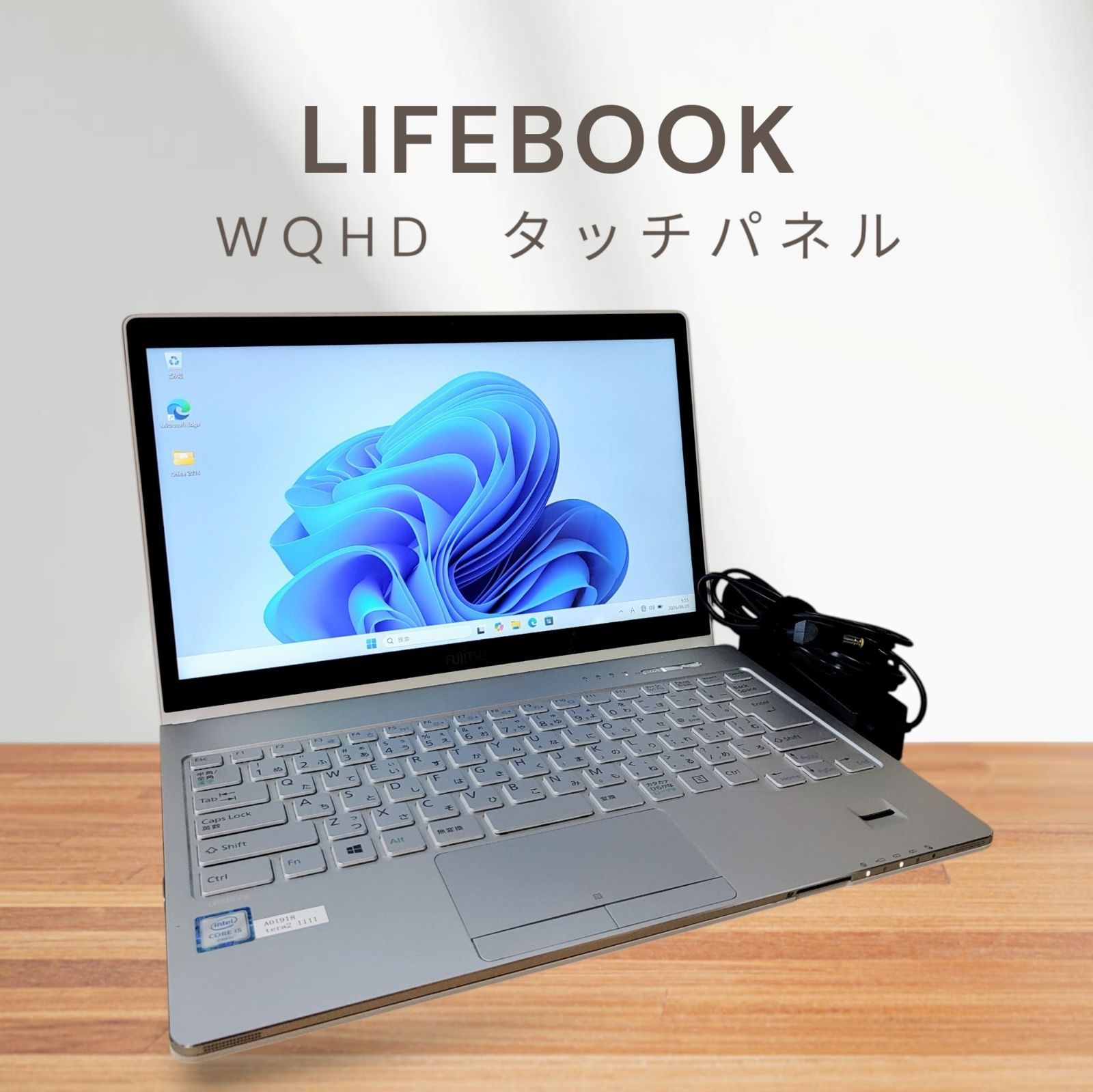 LIFEBOOK ノートパソコン Corei5 メモリ4GB SSD128GB LIFEBOOK Corei5 メモリ8GB SSD500GB WQHD - メルカリ