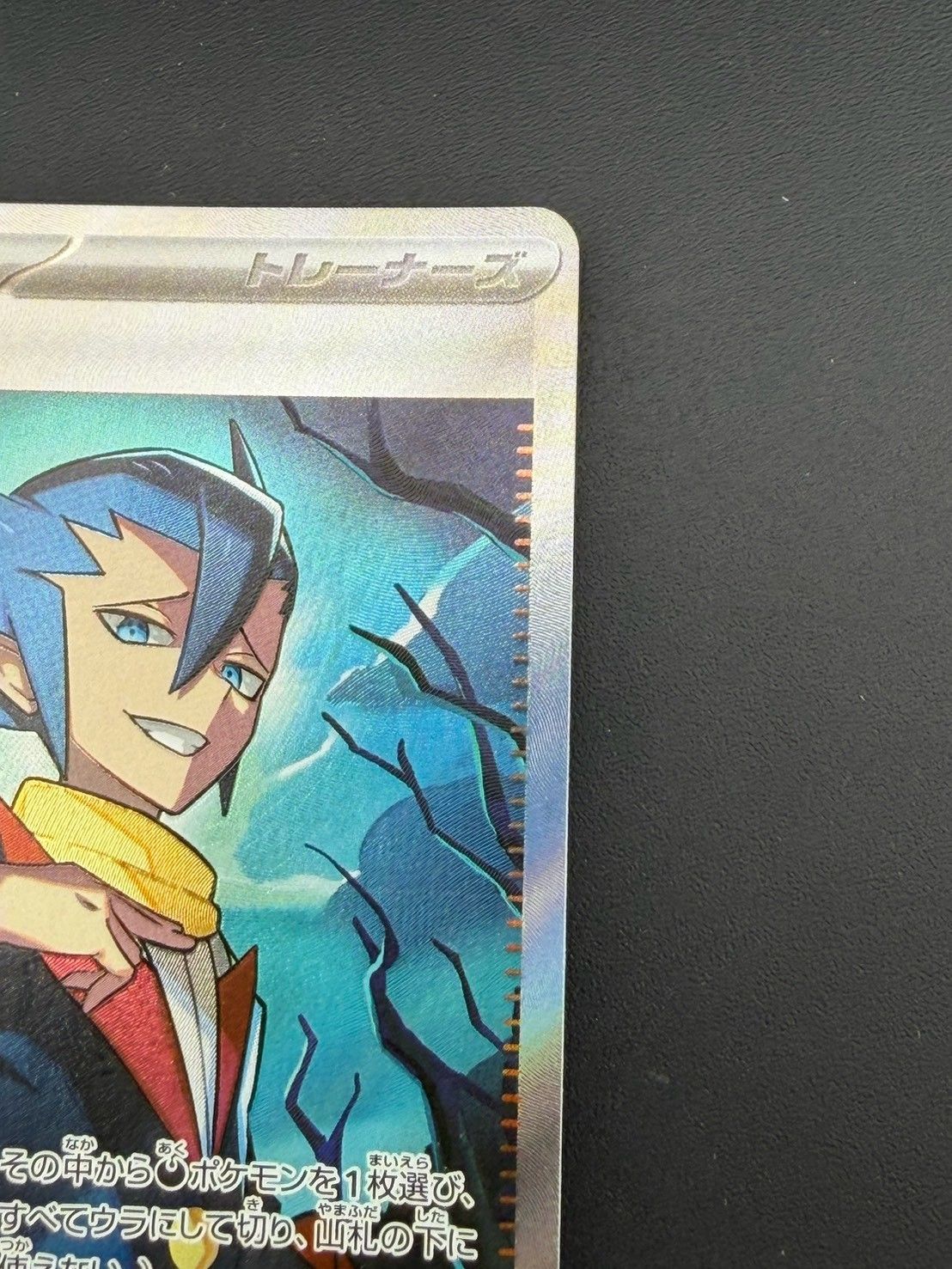 中古品】 ギーマの一手 I M2 105/080 SR MEGAシリーズ 拡張パック