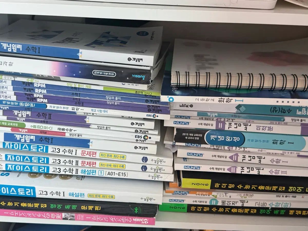 高3 問題集