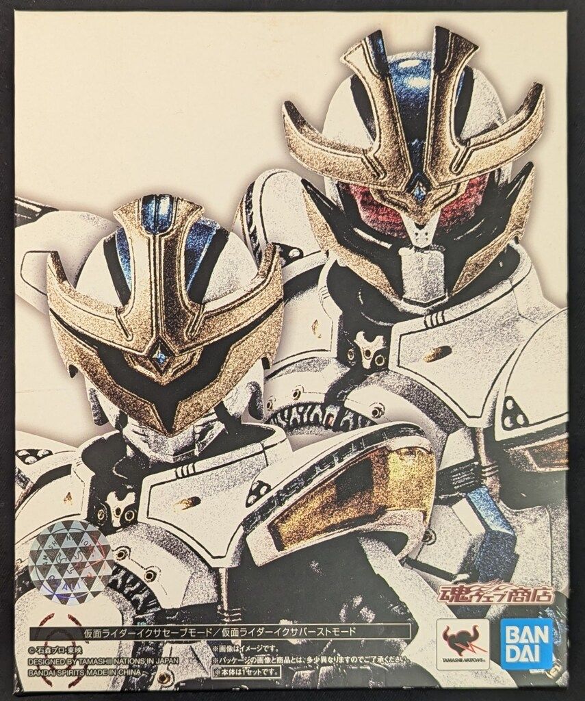 BANDAI SPIRITS S.H.Figuarts/真骨彫製法 仮面ライダーキバ 仮面