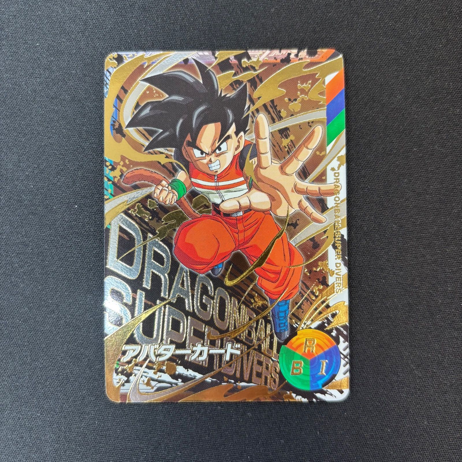 アバターカード 男 ドラゴンボールスーパーダイバーズ 金筐体