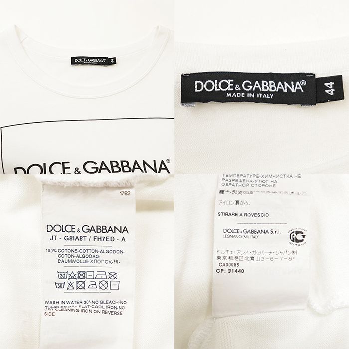 D&G ドルチェアンドガッバーナ ロゴプリント 半袖カットソー SALE【美品】DOLCE&GABBANA ドルチェアンドガッバーナ 半袖Tシャツ