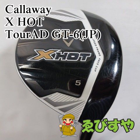 中古】フェアウェイウッド キャロウェイ X HOT TourAD GT-6(JP) S 19