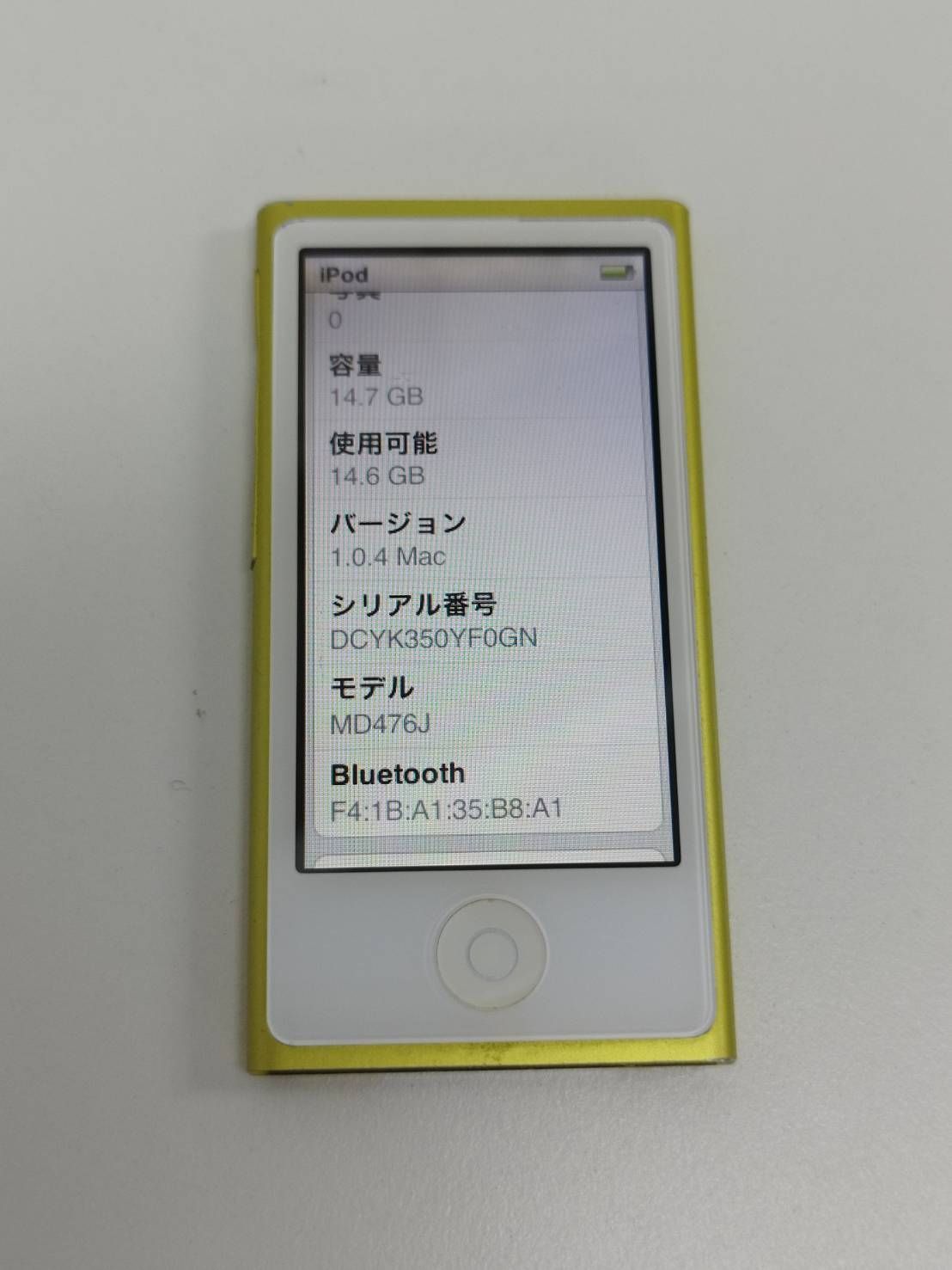 ざ*ち様 アップル iPod nano 第7世代 MD476 黄色 26年7月B Apple iPod nano 第7世代/A1446/イエロー/MD476J/16GB/アップル