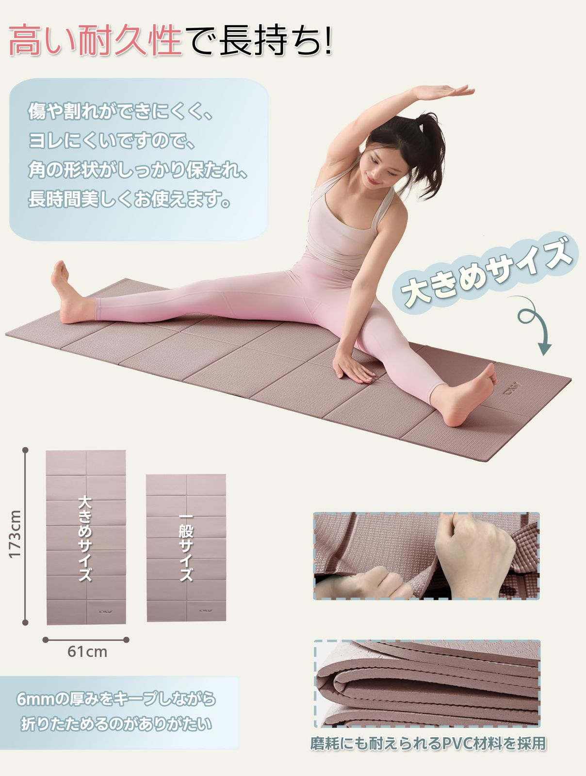 ヨガマット 折りたたみ 厚め6mmトレーニングマット AYO 幅広 軽量 人気