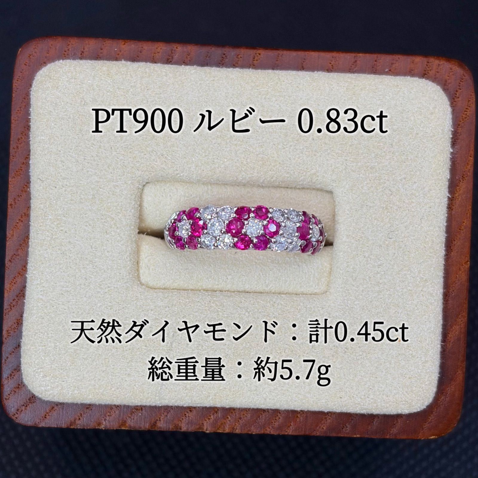 PT900 ルビー 0.83ct ダイヤモンド 0.45ct パヴェ フラワーモチーフ リング プラチナ 11.5号