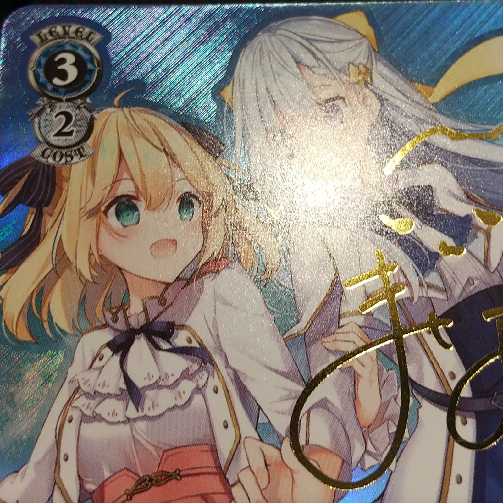 高松54-0185] ヴァイスシュヴァルツ 転生王女と天才令嬢 アニスフィア