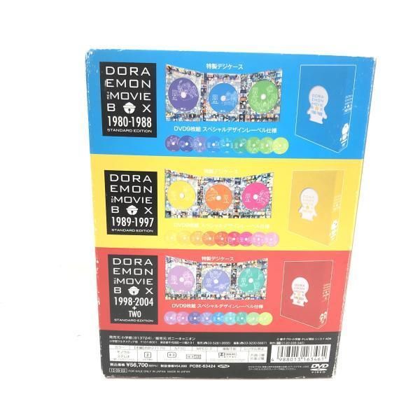 中古】DORAEMON THE MOVIE BOX 1980-2004+TWO(スタンダード版)/DVD[69