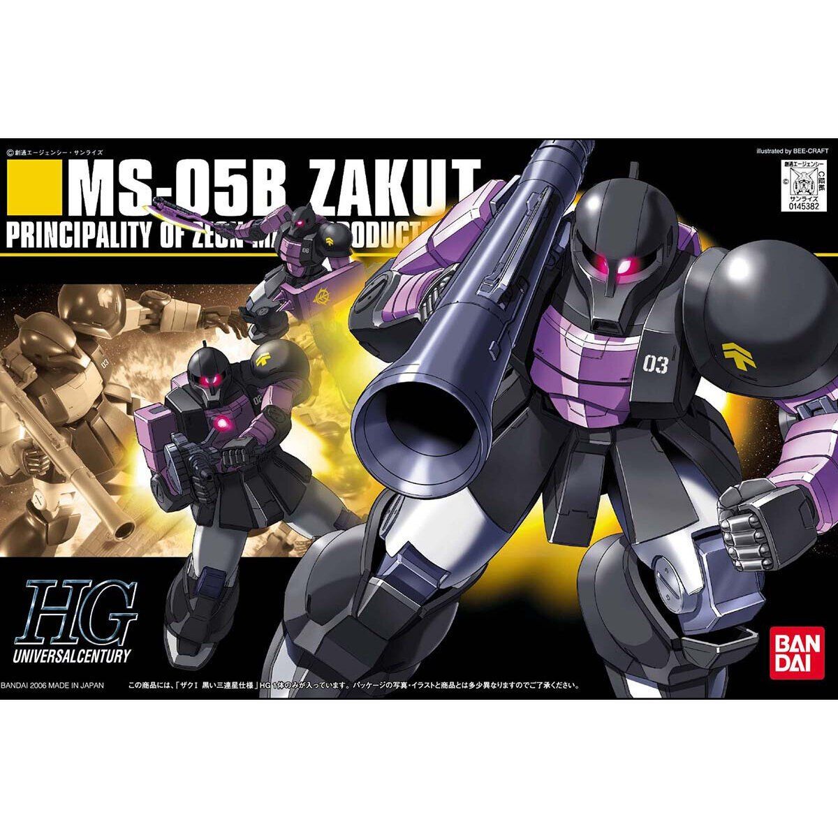 HG UNIVERSAL CENTURY HGUC 1/144 ザクI 黒い三連星仕様 - メルカリ
