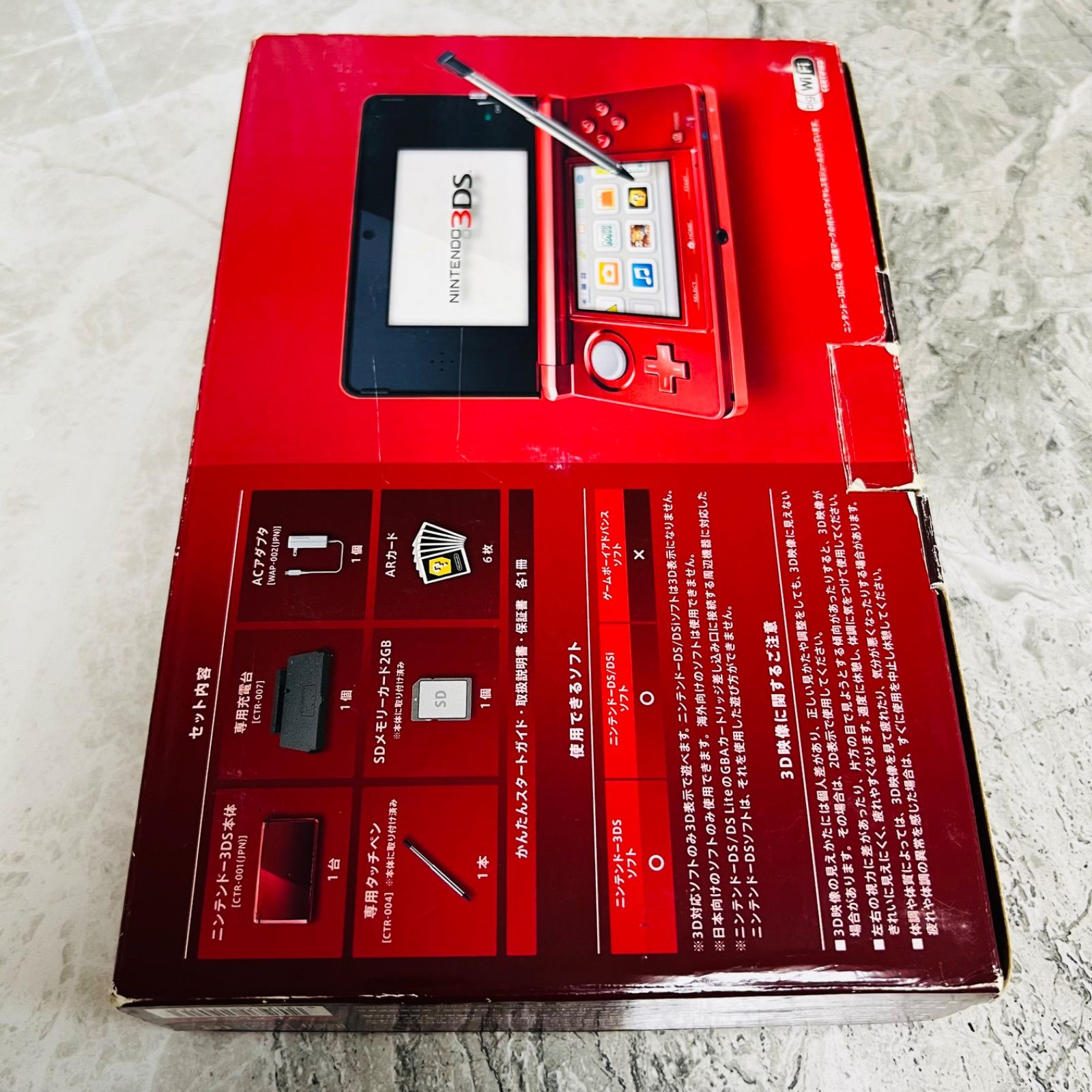 完動品】NINTENDO 3DS フレアレッド 箱付き - メルカリ