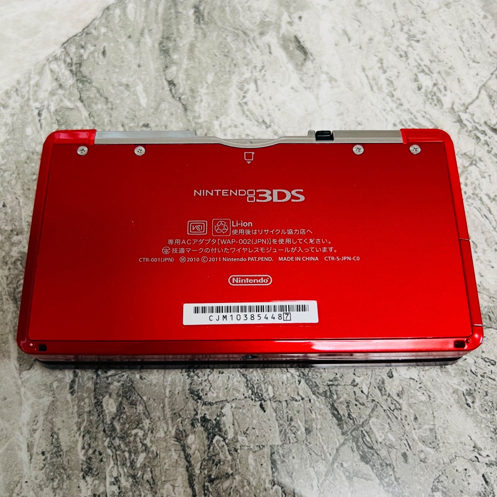 完動品】NINTENDO 3DS フレアレッド 箱付き - メルカリ