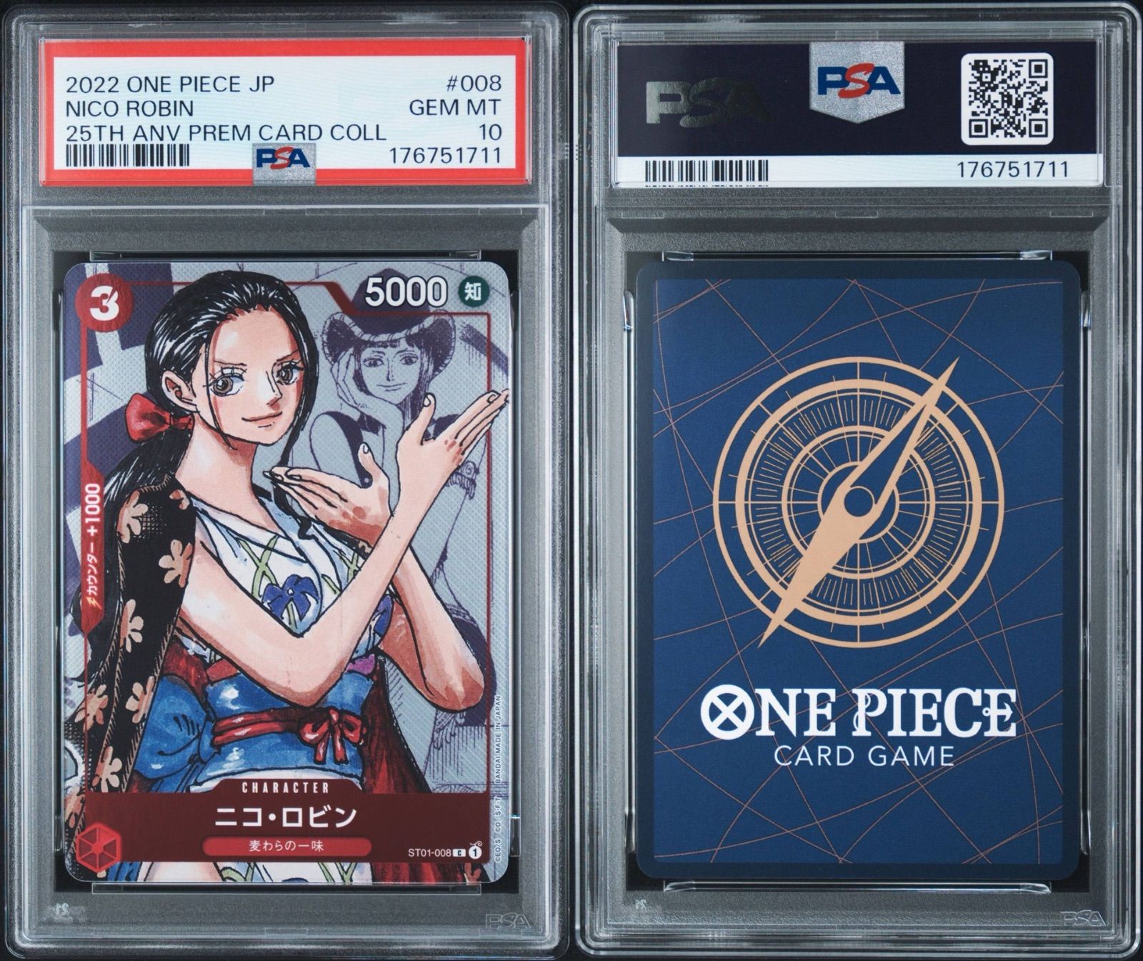 PSA10 ニコ・ロビン ST01-008 C プレミアムカードコレクション25周年 PSA10 ニコ・ロビン ST01-008 C プレミアムカードコレクション25周年