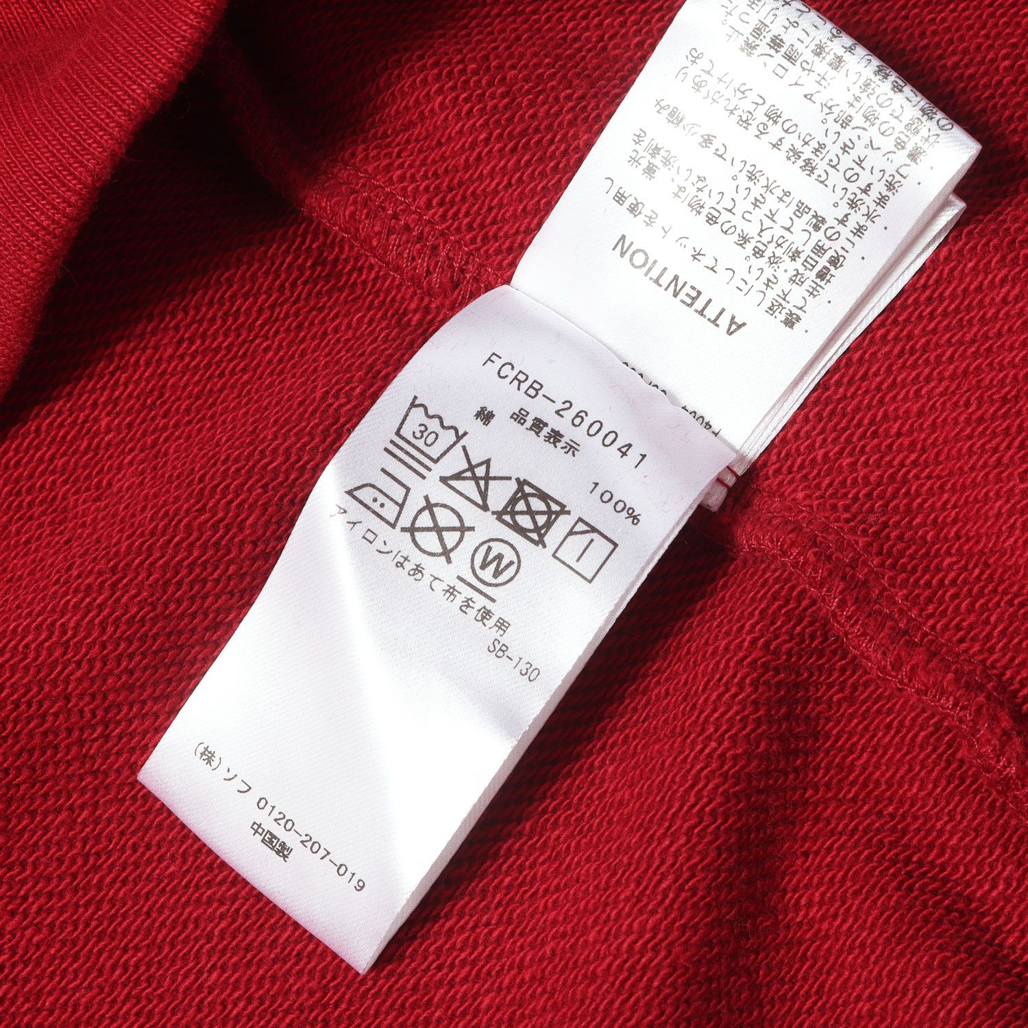 新品】F.C.Real Bristol エフシーレアルブリストル パーカー レッド L