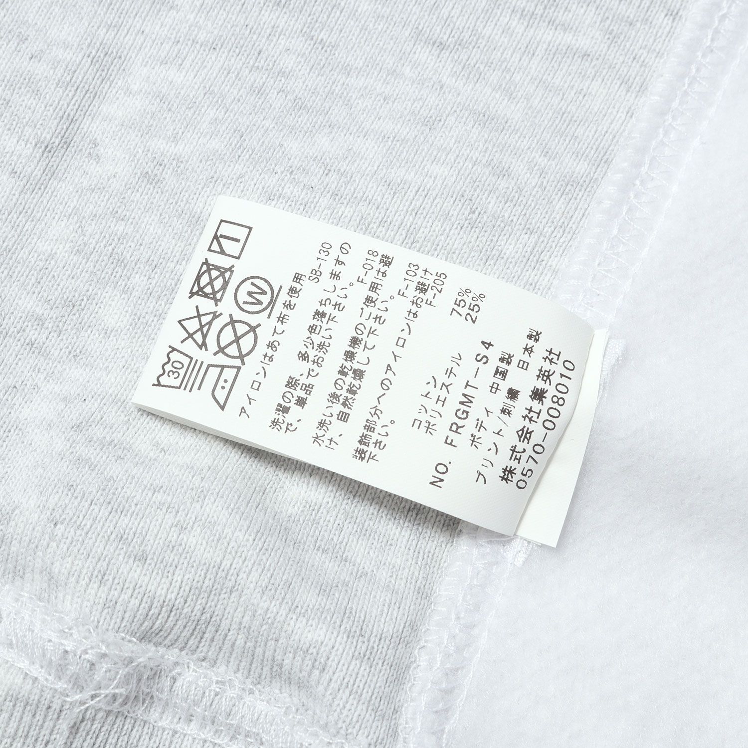 新品同様】fragment design フラグメント デザイン パーカー ヘザー
