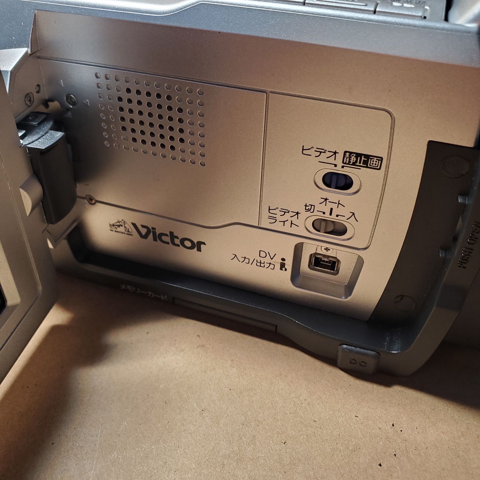 ビクター MiniDVビデオカメラ GR-DVA22K 本体 付属品 - メルカリ