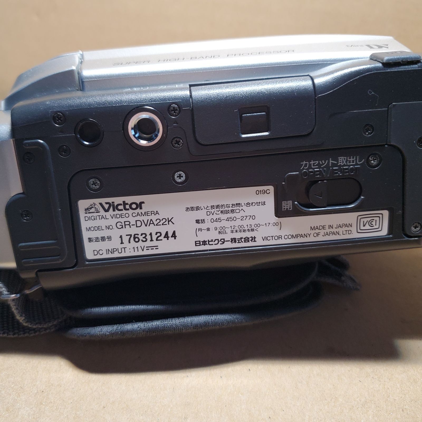 撮影再生ダビングOK　Victor　GR-DVA22K　付属品あり　液晶大画面 ビクター MiniDVビデオカメラ GR-DVA22K 本体 付属品 - メルカリ