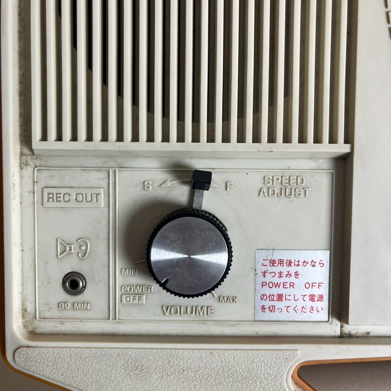 ナショナル　ポータブルレコードプレーヤー 動作確認済み National ナショナル ポータブルレコードプレーヤー SF-338 昭和レトロ
