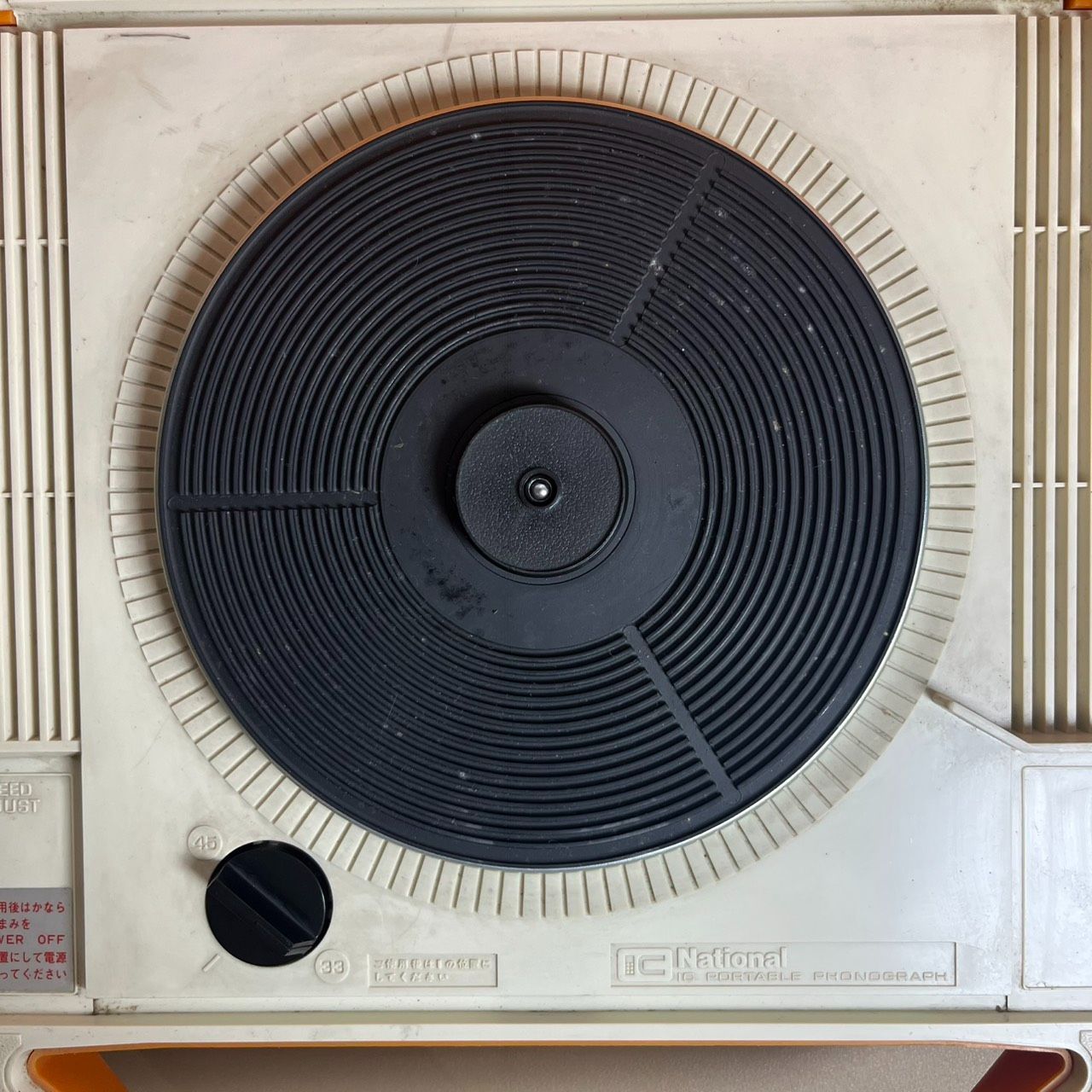 National ナショナル ポータブルレコードプレーヤー SF-338 昭和レトロ